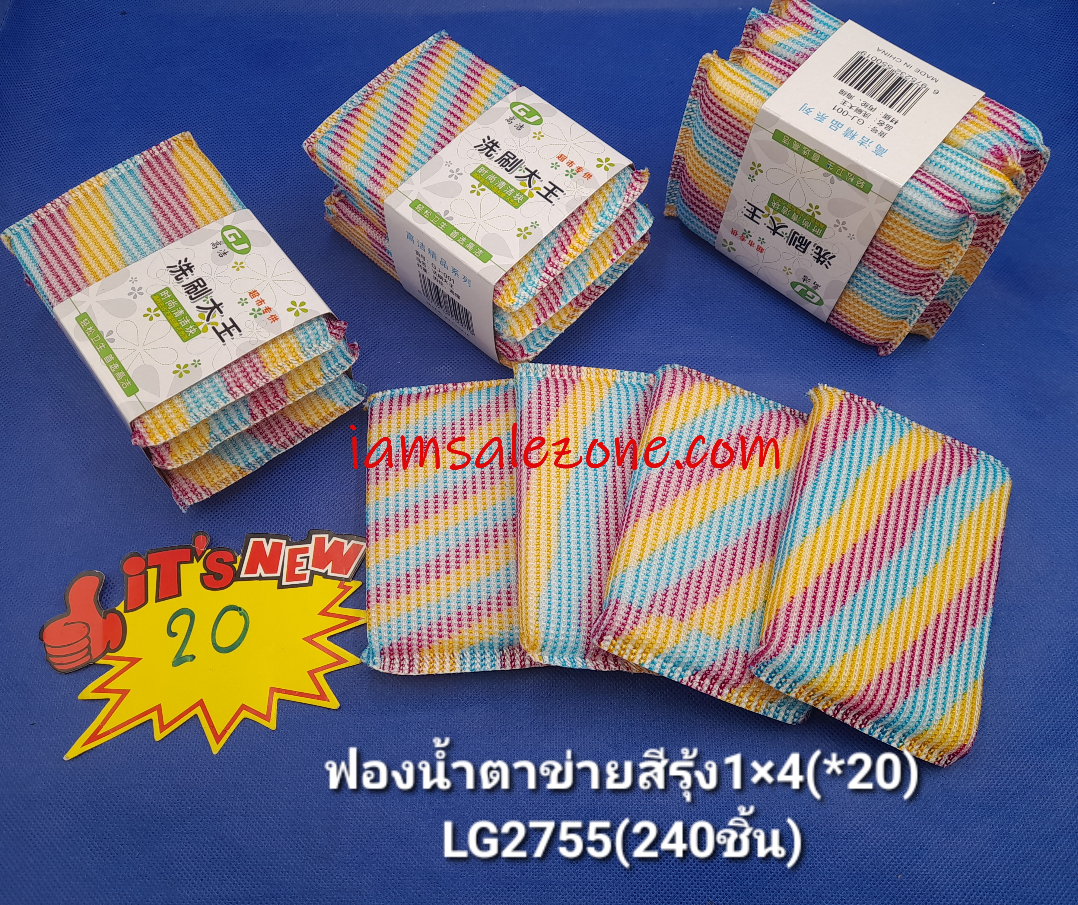 20 ฟองน้ำตาข่ายสีรุ้ง 1*4 LG2755 (20ชิ้น)