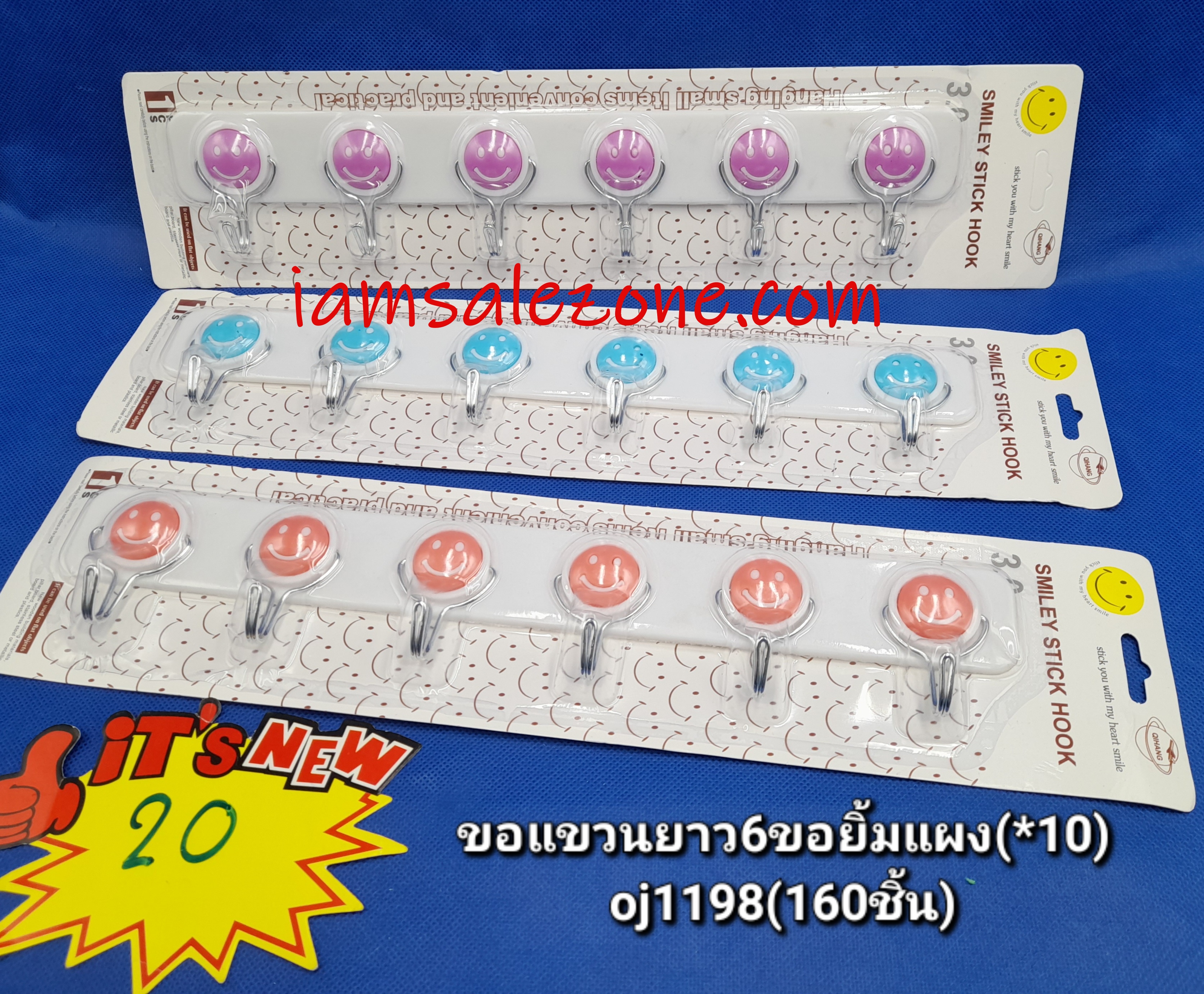 20 ขอแขวนยาว 6 ขอยิ้ม TJ1198(10ชิ้น)