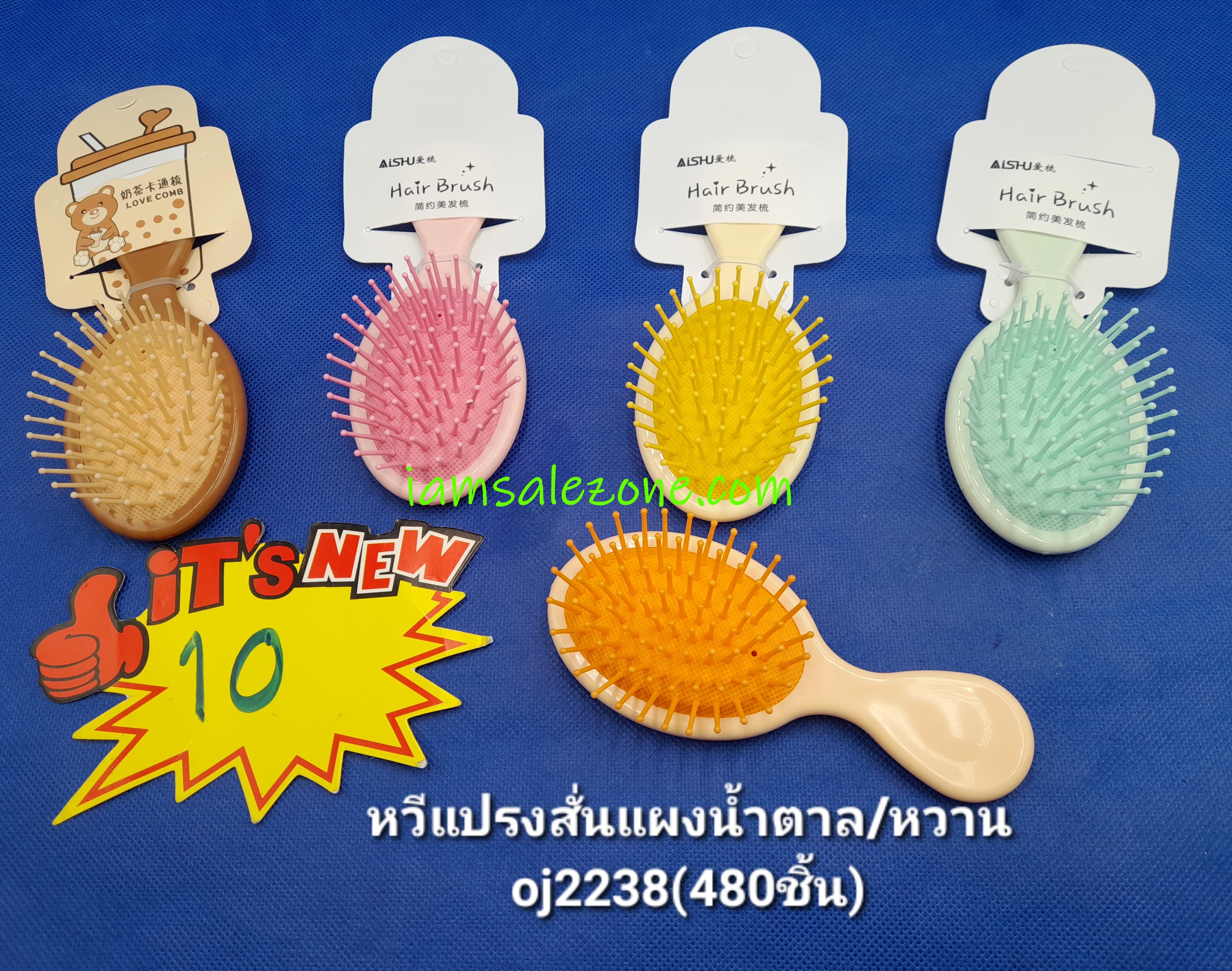 10 หวีแปรงสั้นแผง P OJ3218 (โหล)