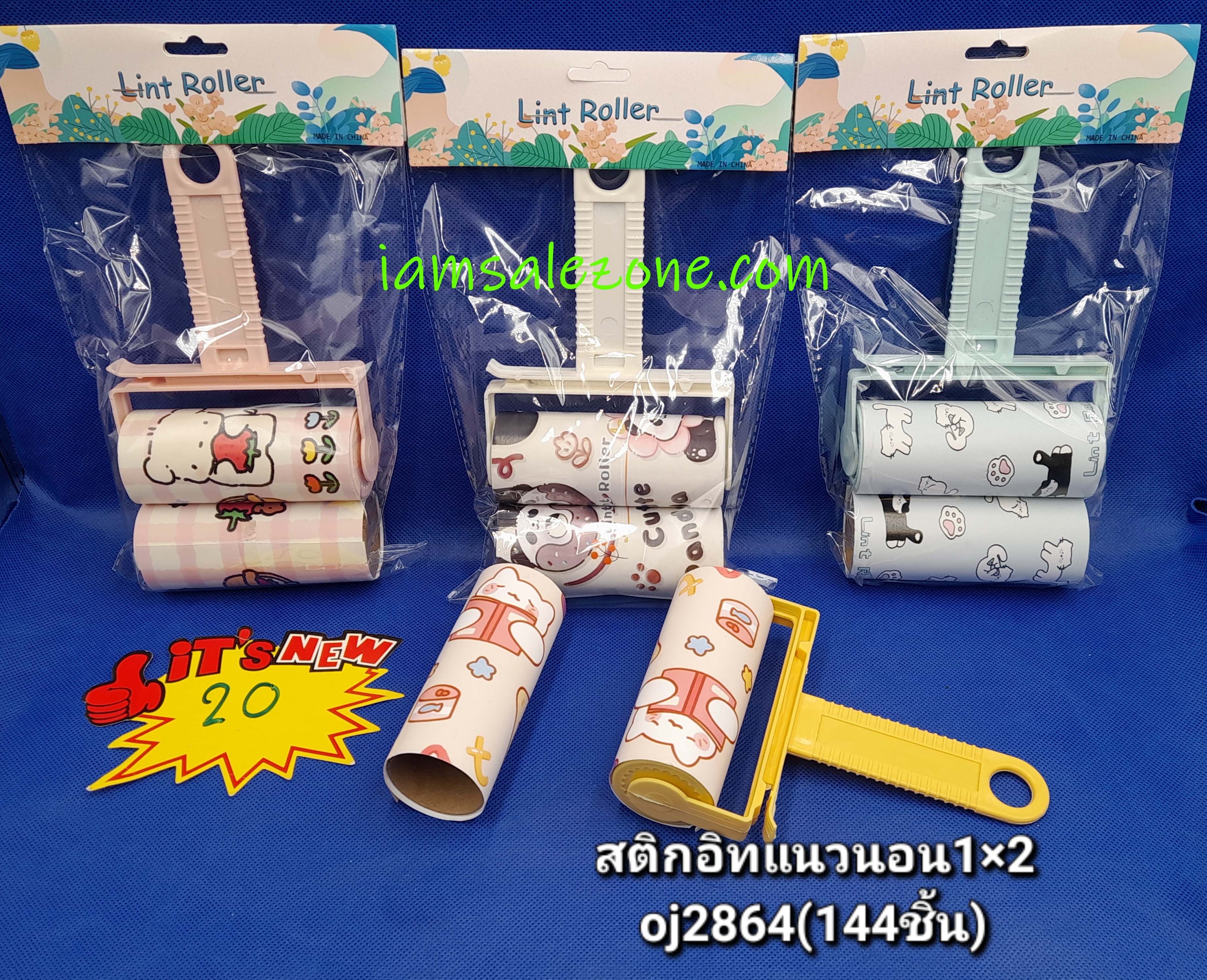 20 สติกอิทแนวนอน 1*2 OJ2864 (โหล)