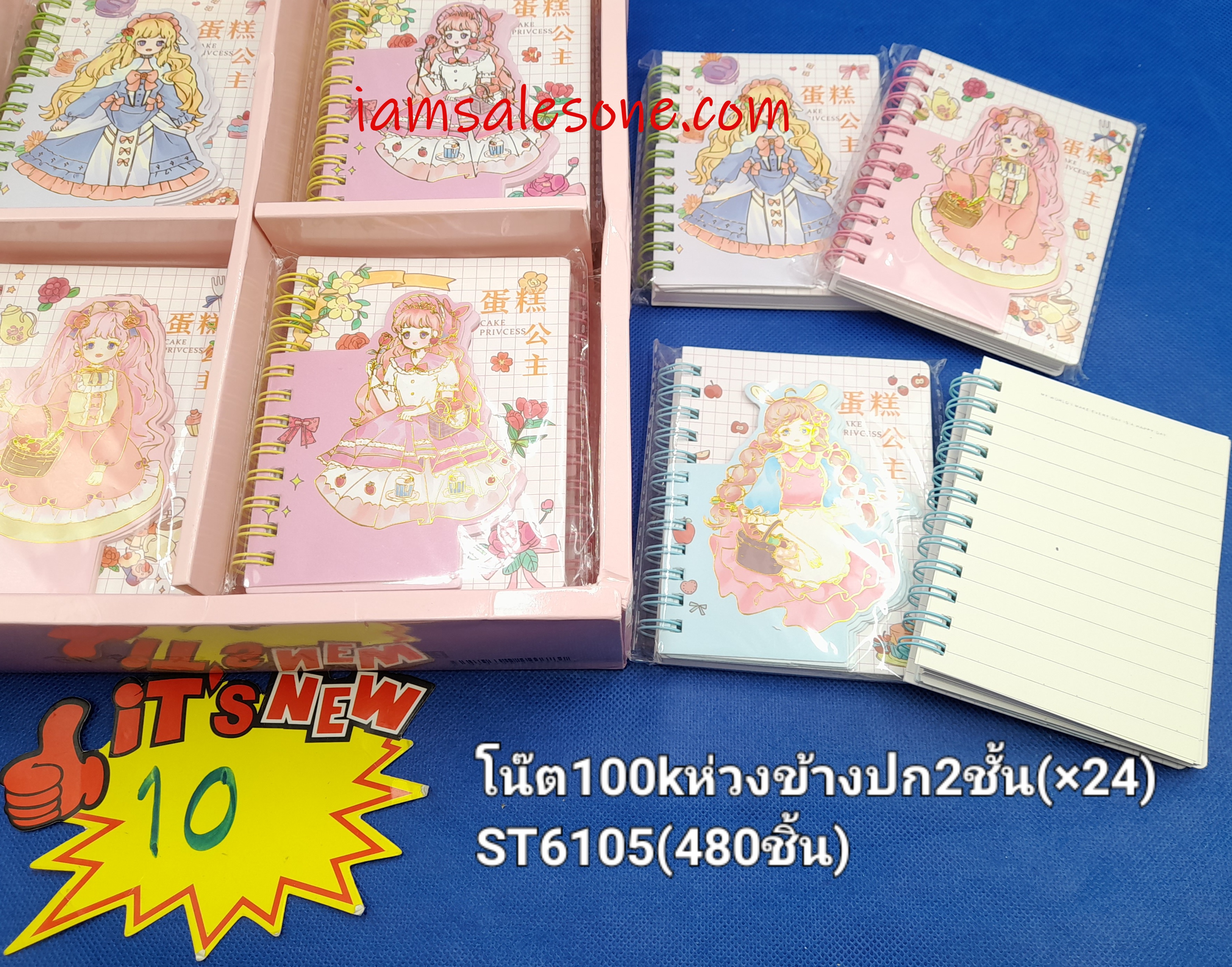 10 โน๊ต 100K ห่วงข้างปก 2 ชั้น ST6105 (24ชิ้น)