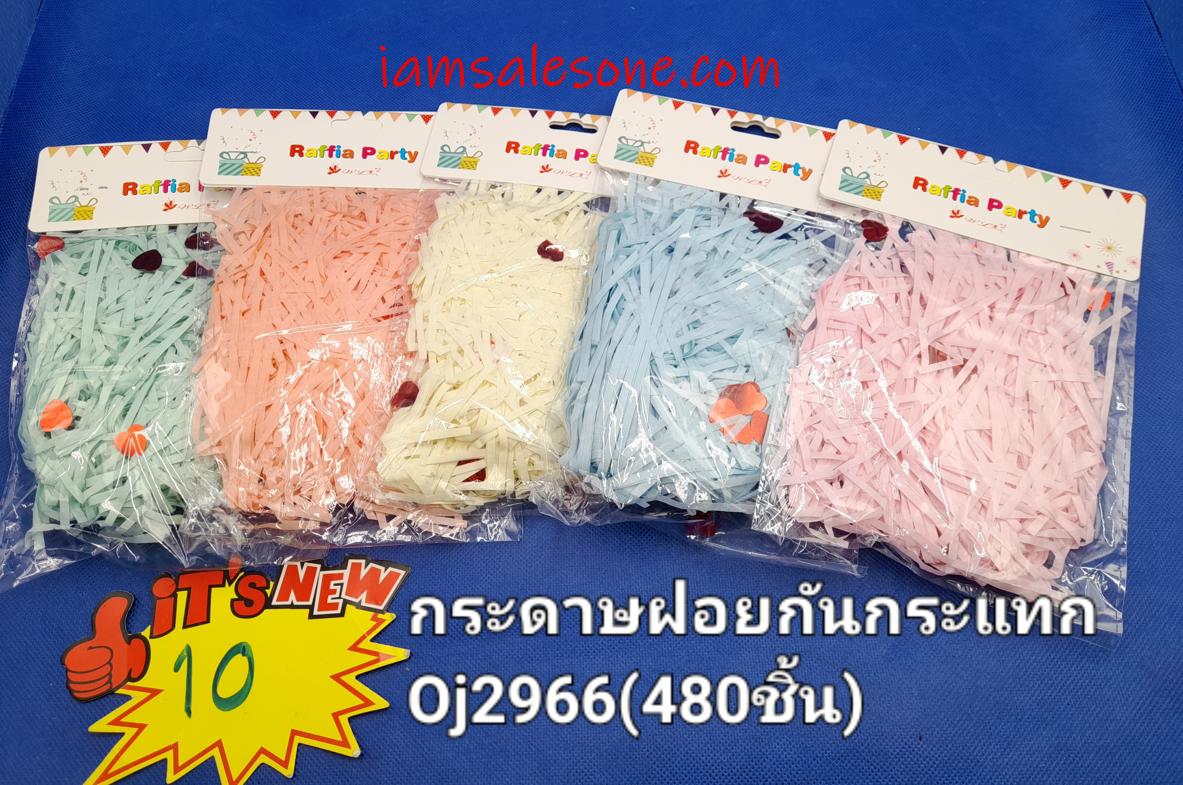 10 กระดาษฝอยกันกระแทก OJ2966 (โหล)