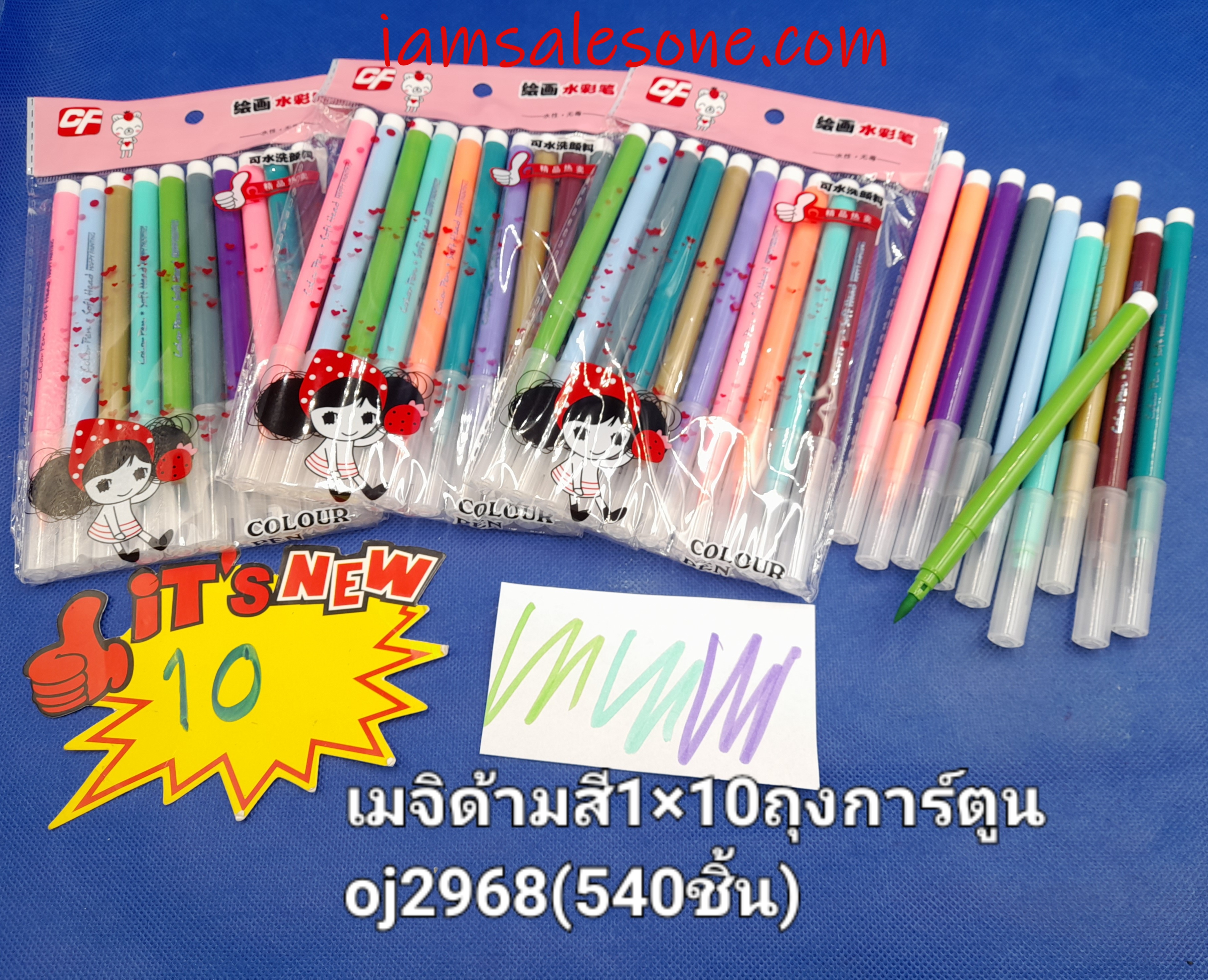 10 เมจิด้ามสี 1*10 ถุงการ์ตูน OJ2968 (โหล)