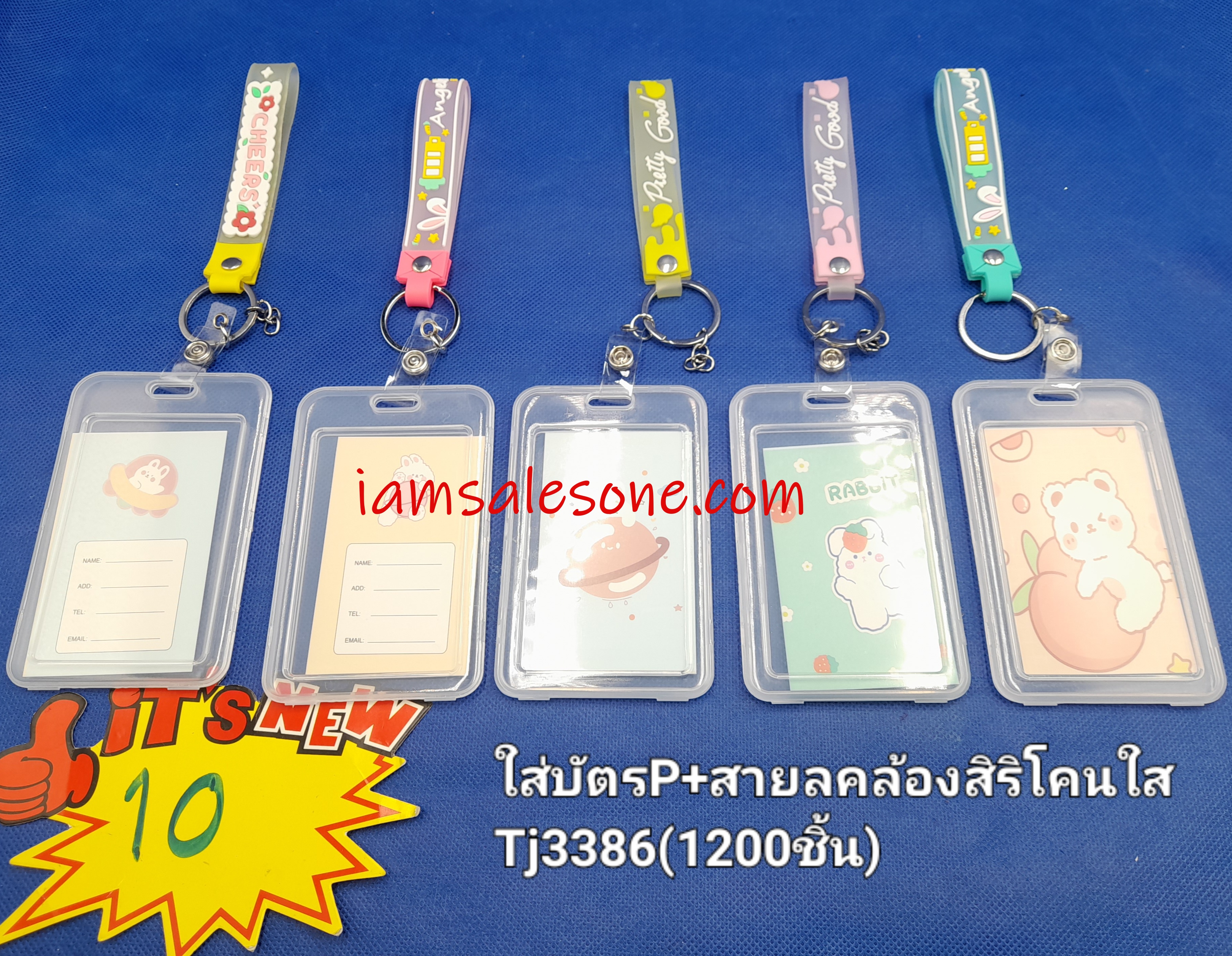 10 ใส่บัตร P+สายซิลิโคน TJ3386 (โหล)