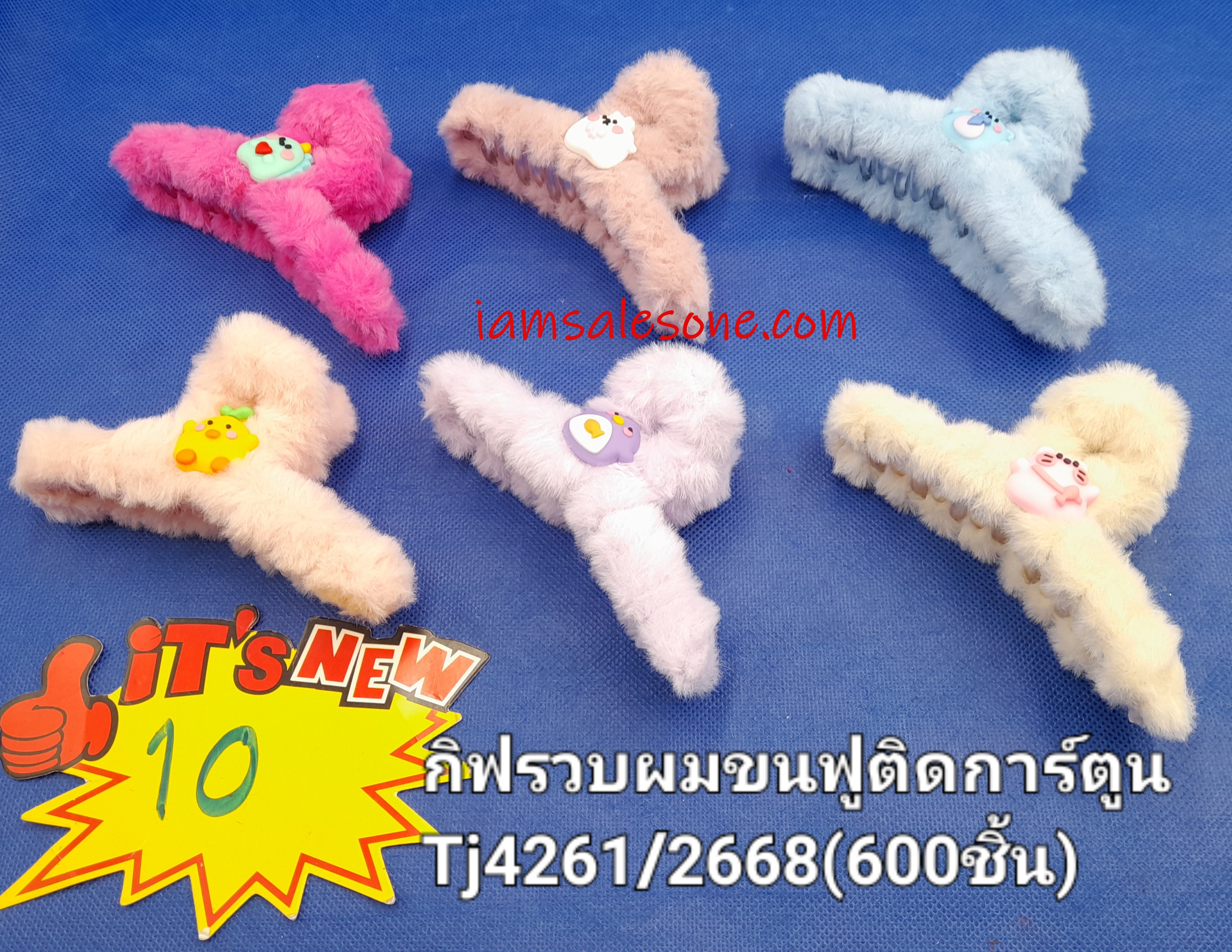 10 กิ๊บรวบผมขนฟูติดการ์ตูนยาว TJ4261 (โหล)