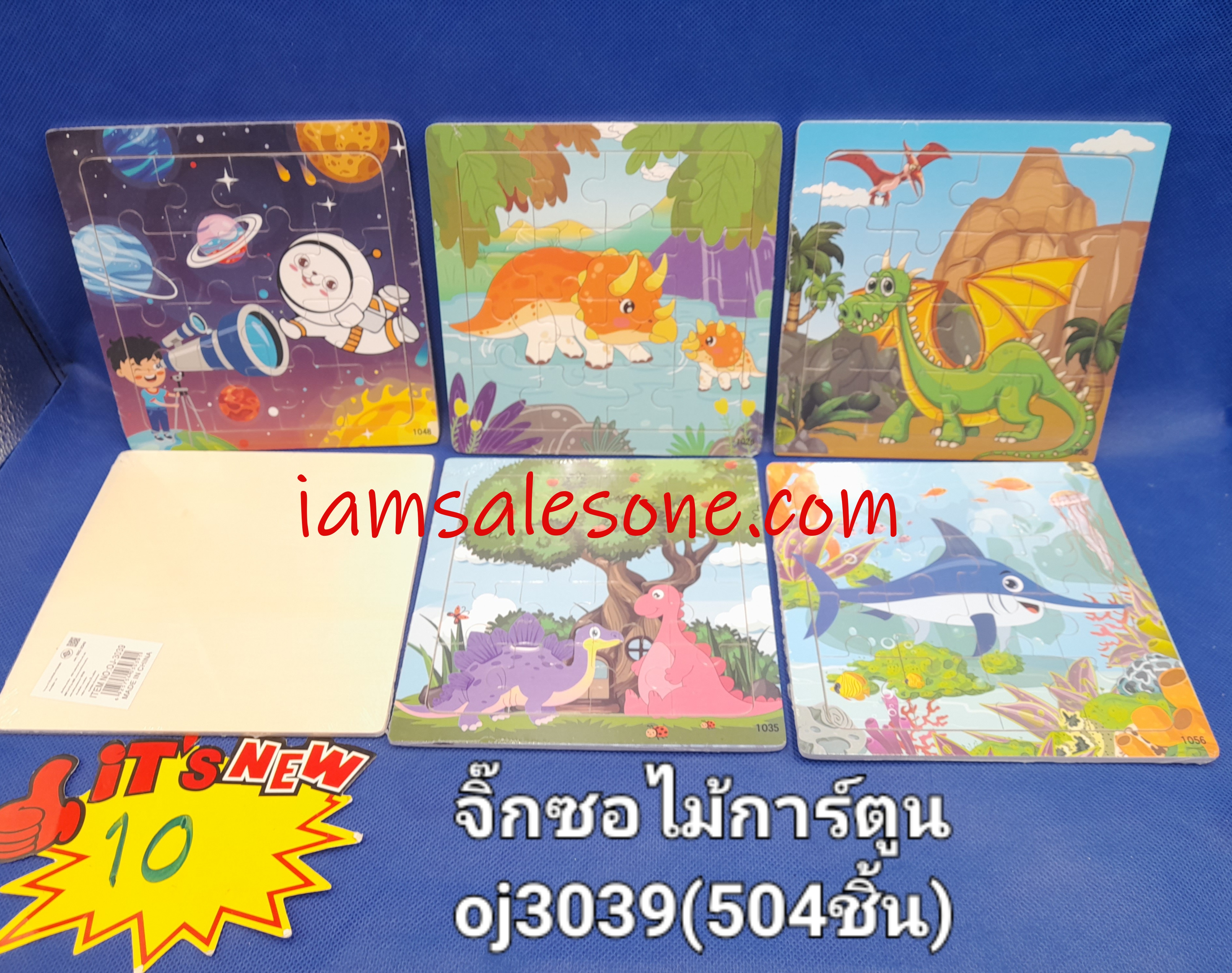 10 จิ๊กซอไม้การ์ตูน OJ3039 (โหล)