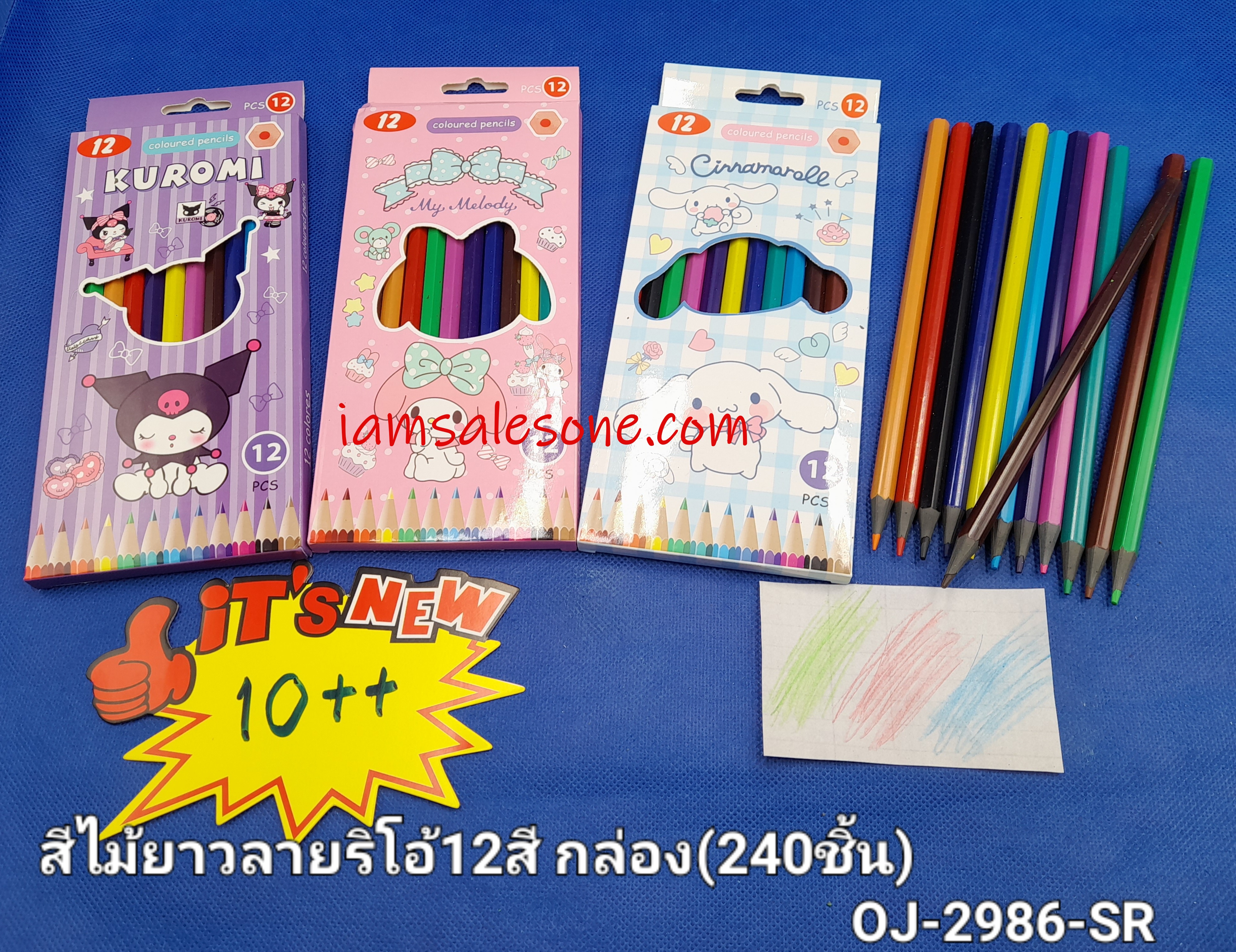 20 สีไม้ยาวลายริโอ้ 12 สี กล่อง OJ2986 (โหล)