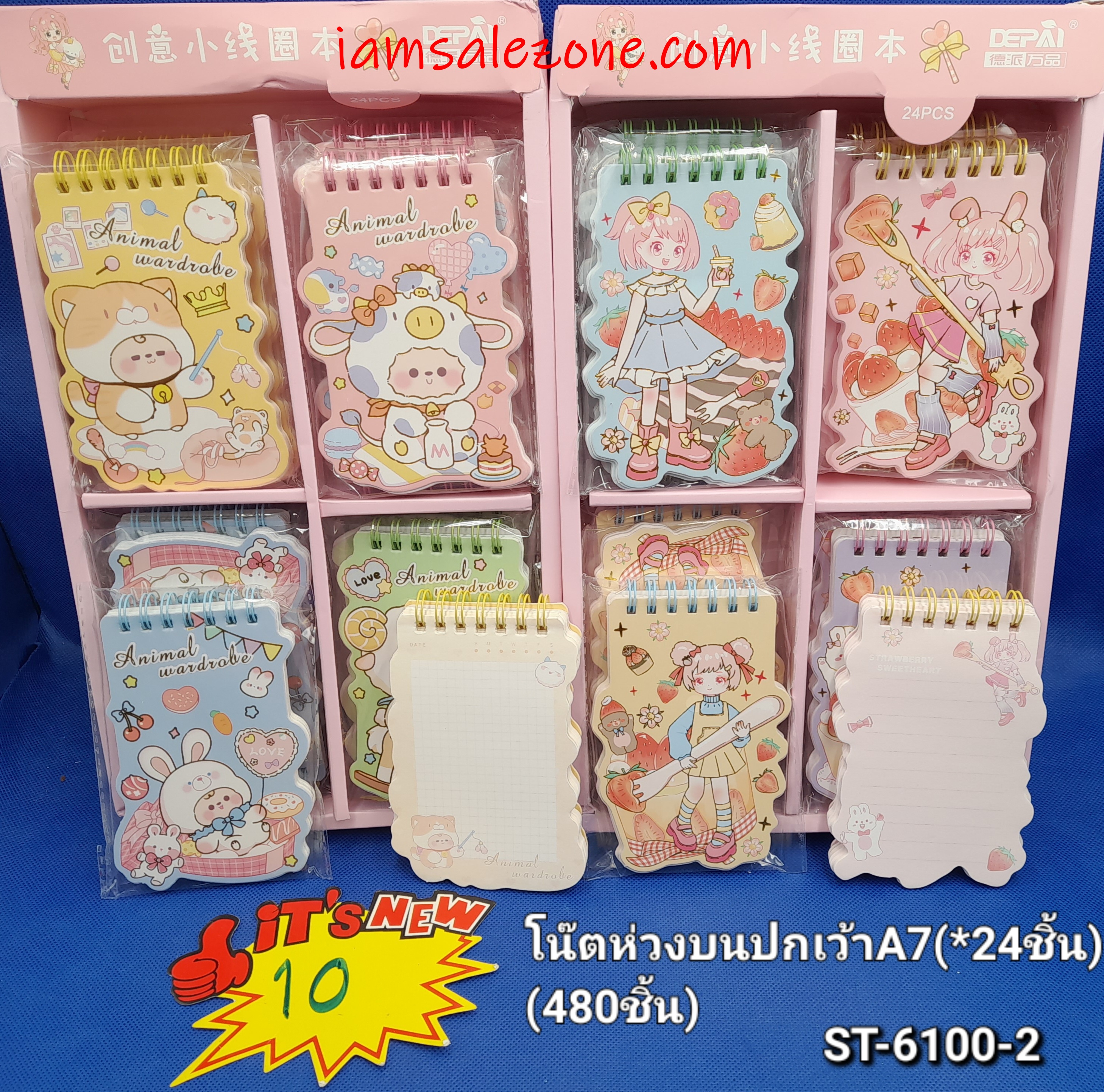 10 โน๊ตห่วงปกเว้า A7 ST6100 (24ชิ้น)