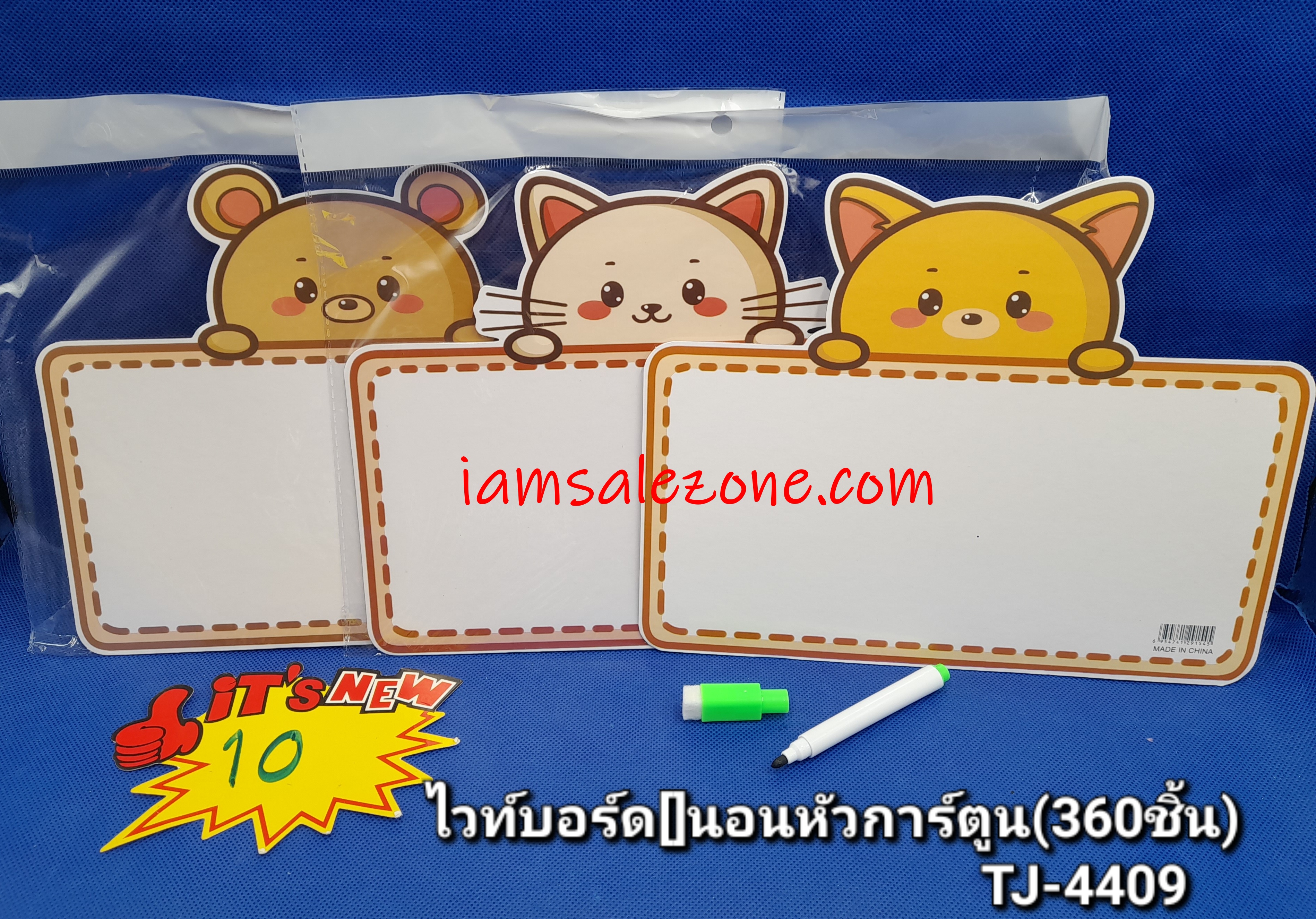10 ไวท์บอร์ดหัวการ์ตูน TJ4409 (โหล)
