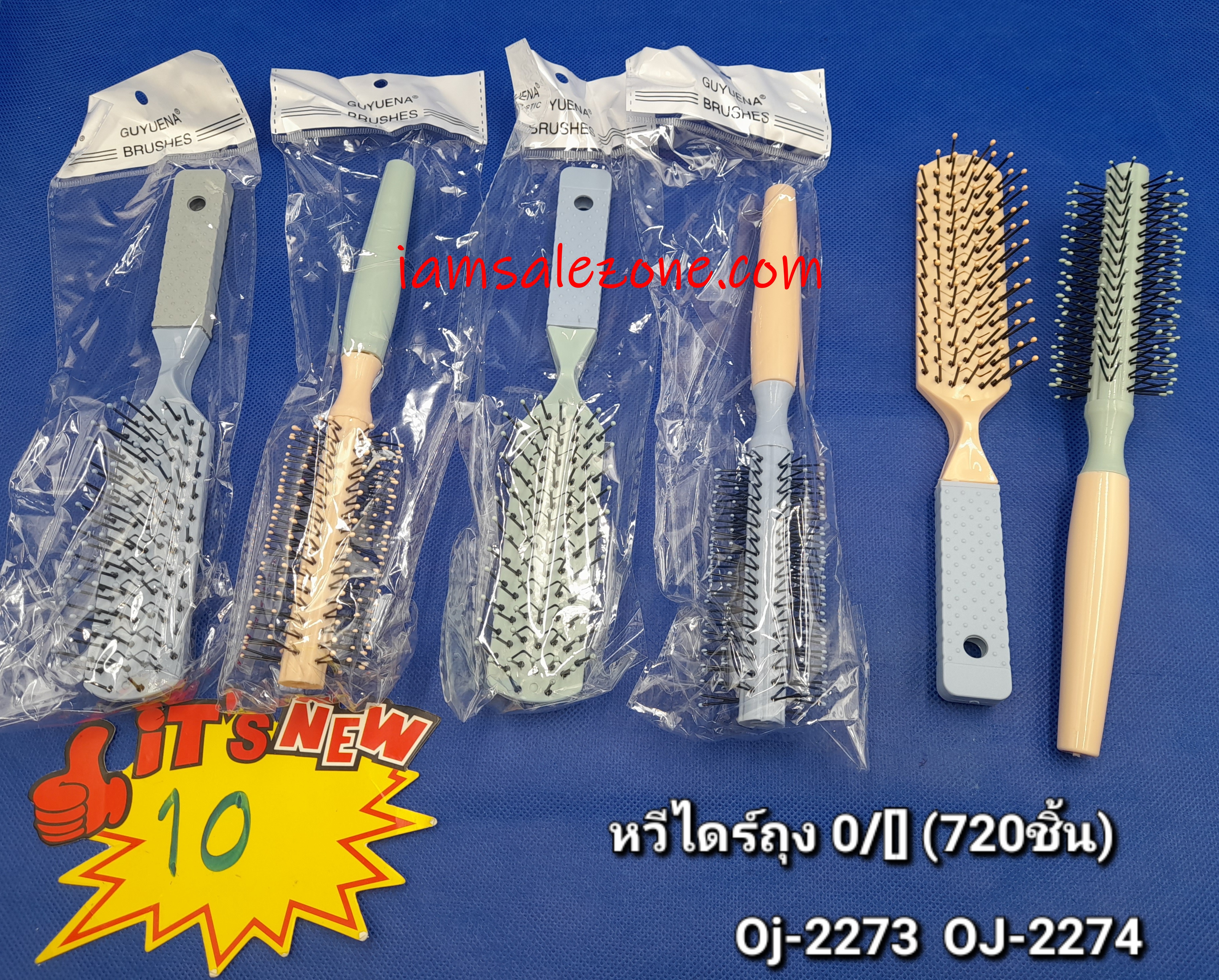 10 หวีไดร์ O/[] OJ2273/2274 (โหล)