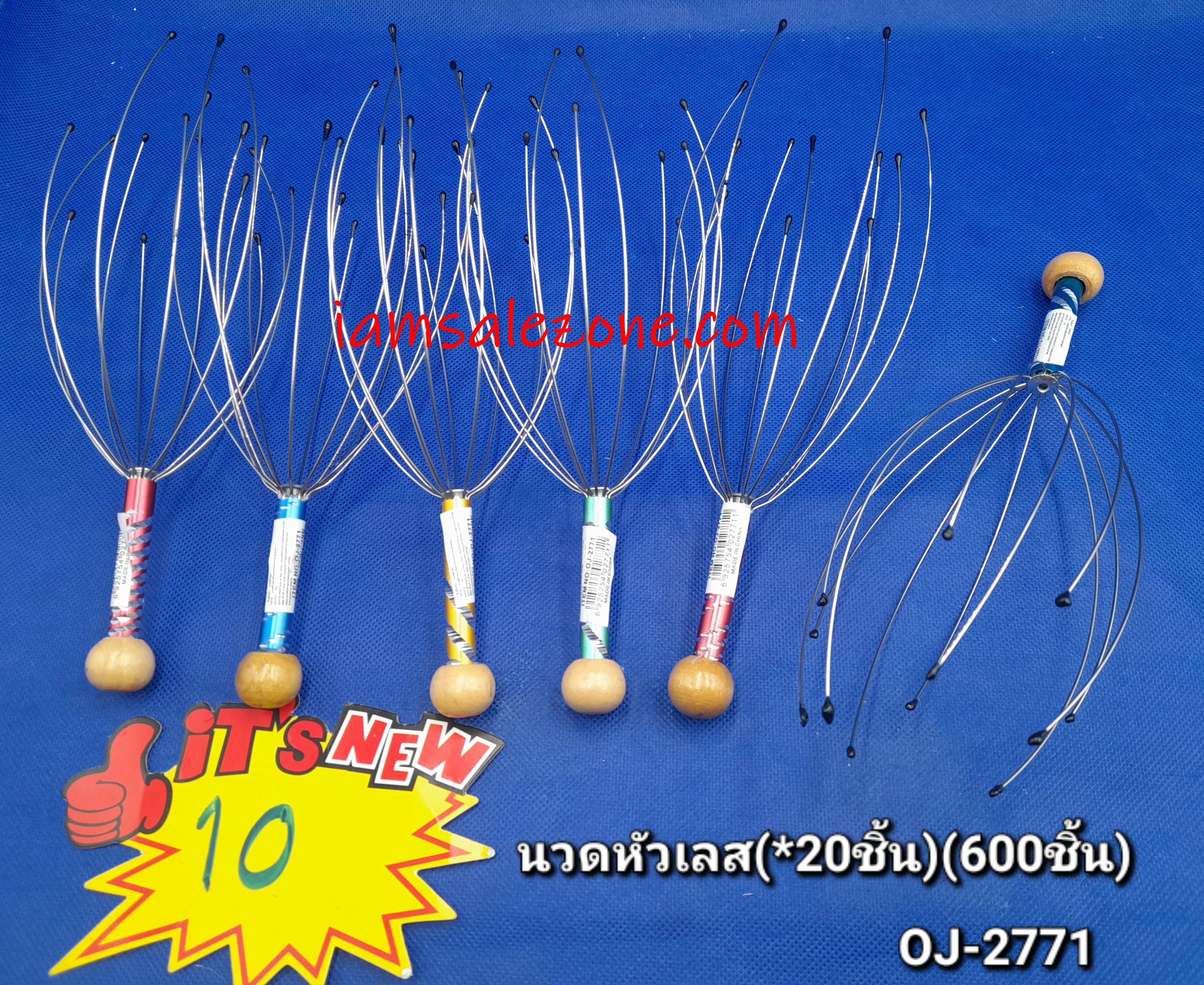 10 นวดหัวเลส OJ2771 (20ชิ้น)