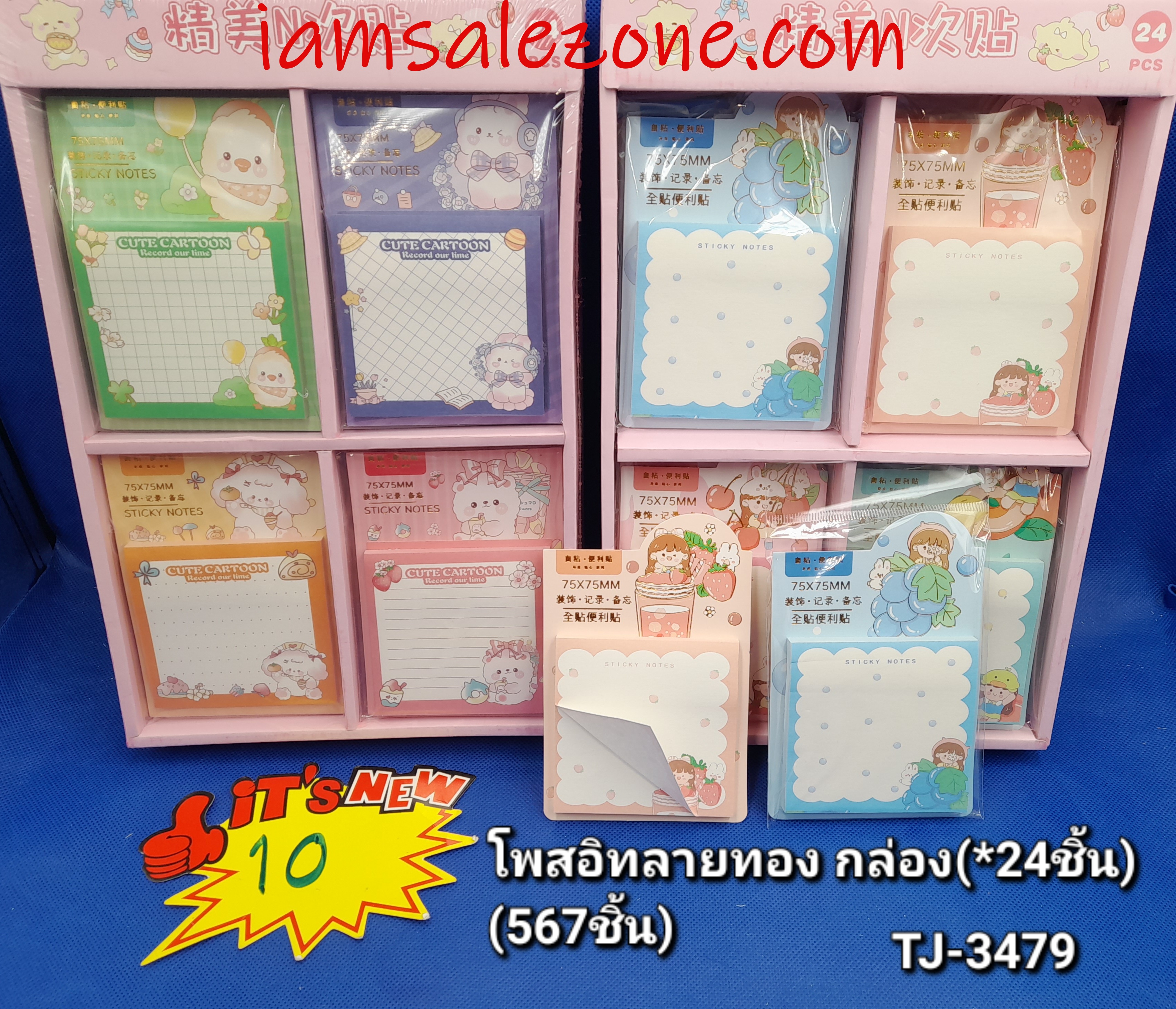 10 โพสอิทลายทอง 3*3 TJ3479 (24ชิ้น)