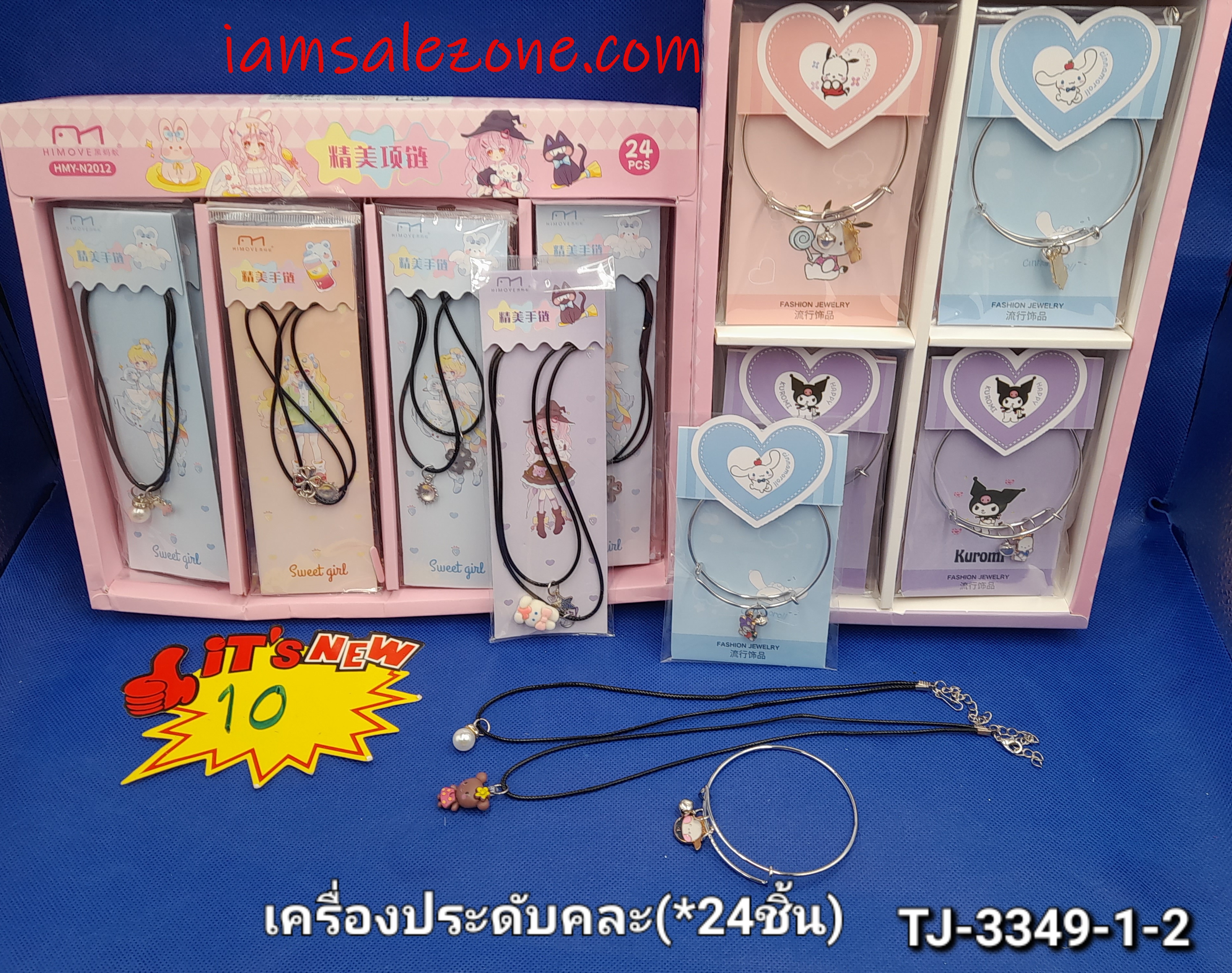 10 เครื่องประดับคละ TJ3349 กล่อง10 (24ชิ้น)