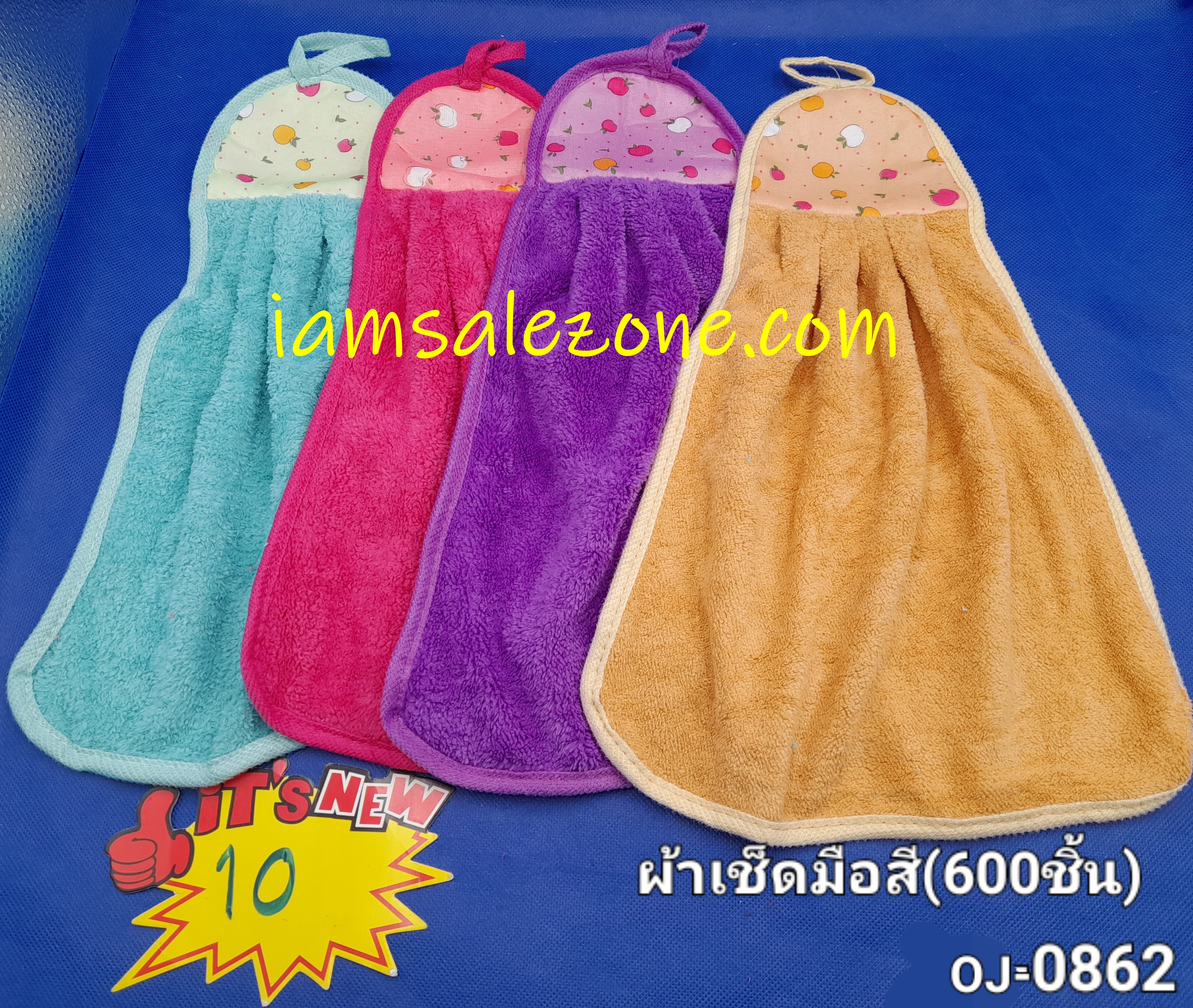 10 ผ้าเช็ดมือนาโนสี  OJ0862 (โหล)
