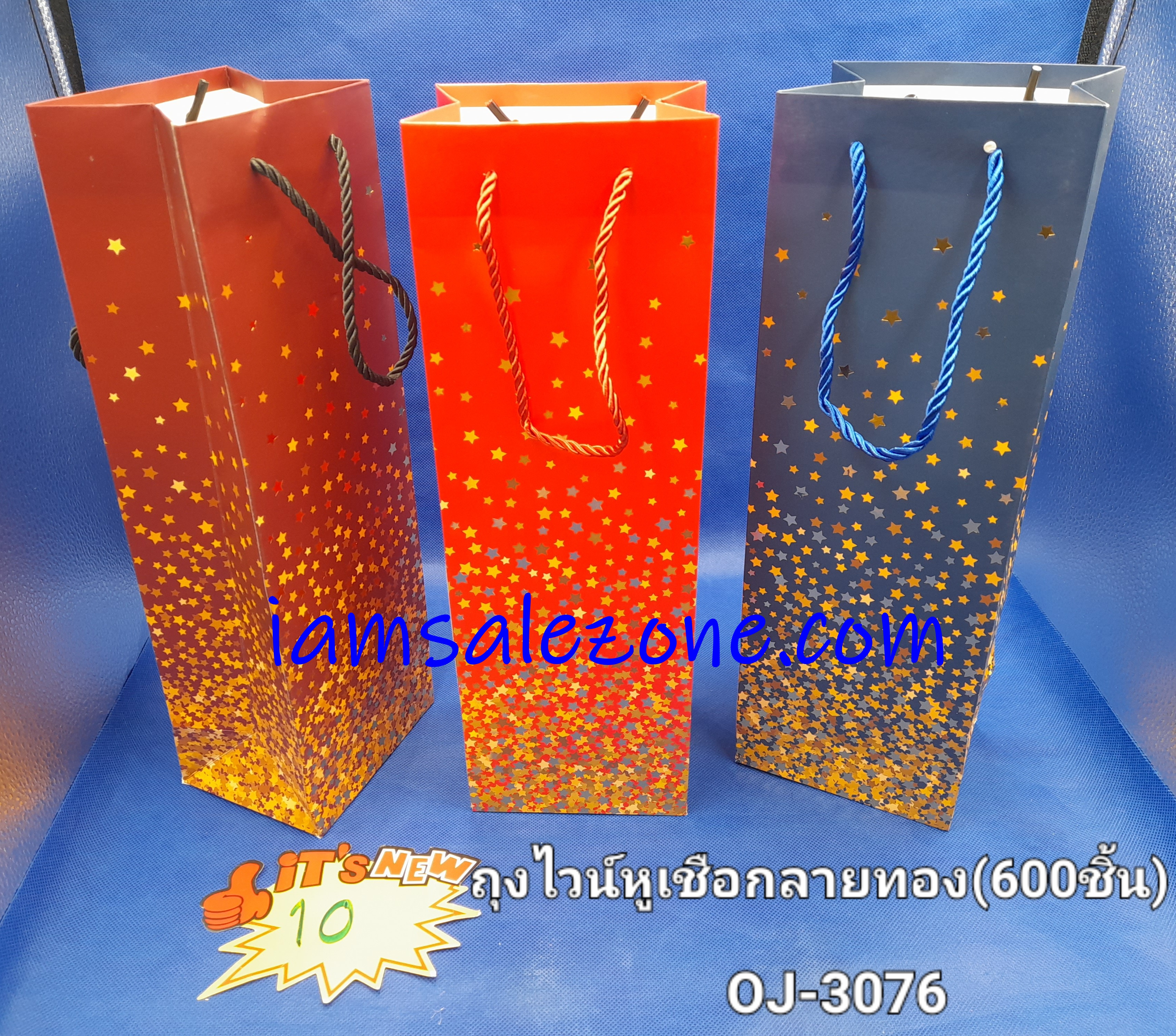 10 ถุงหูเชือกลายทอง OJ3076 (โหล)