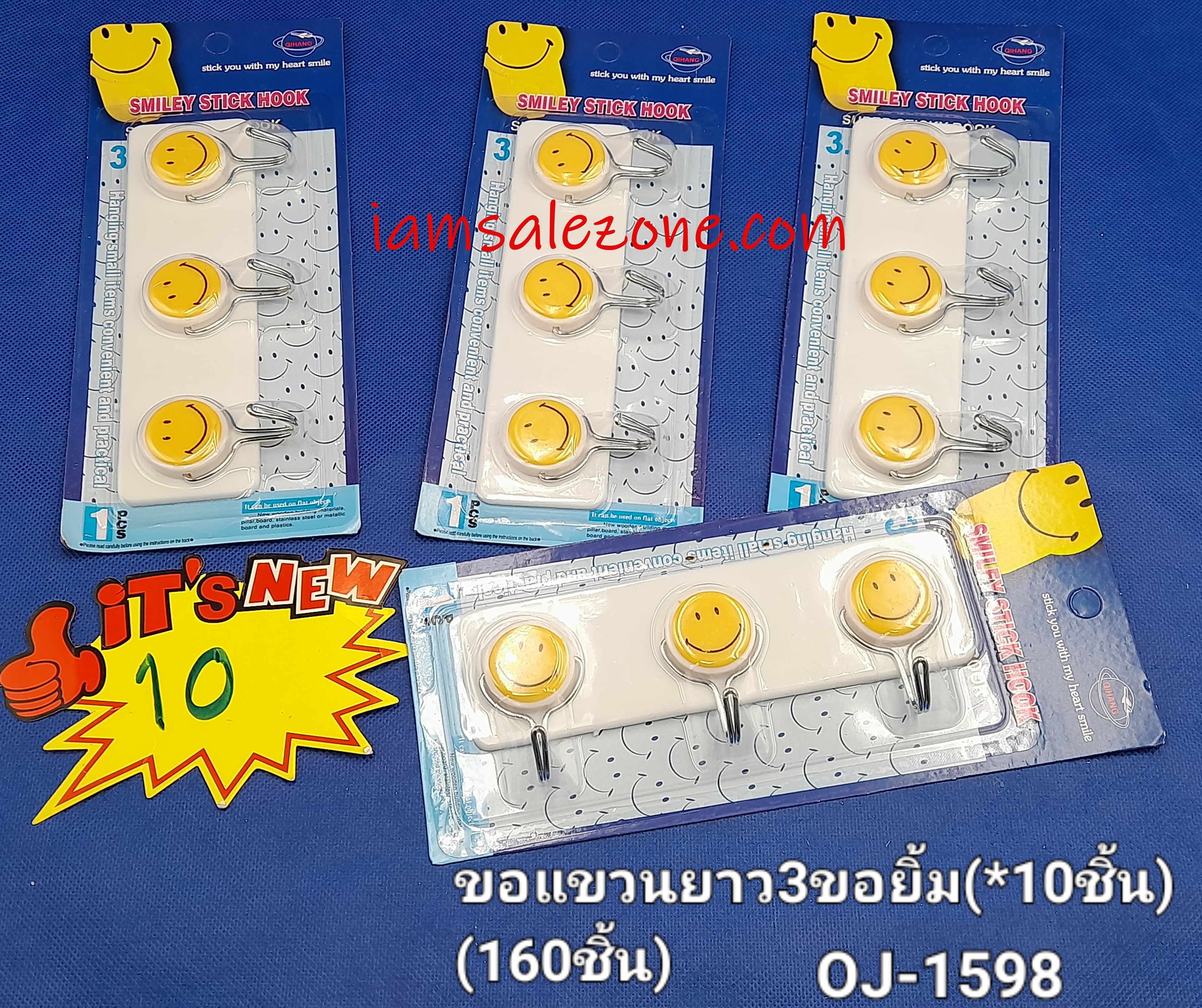 10 ขอแขวน 3 ขอยิ้ม OJ1598 (10ชิ้น)