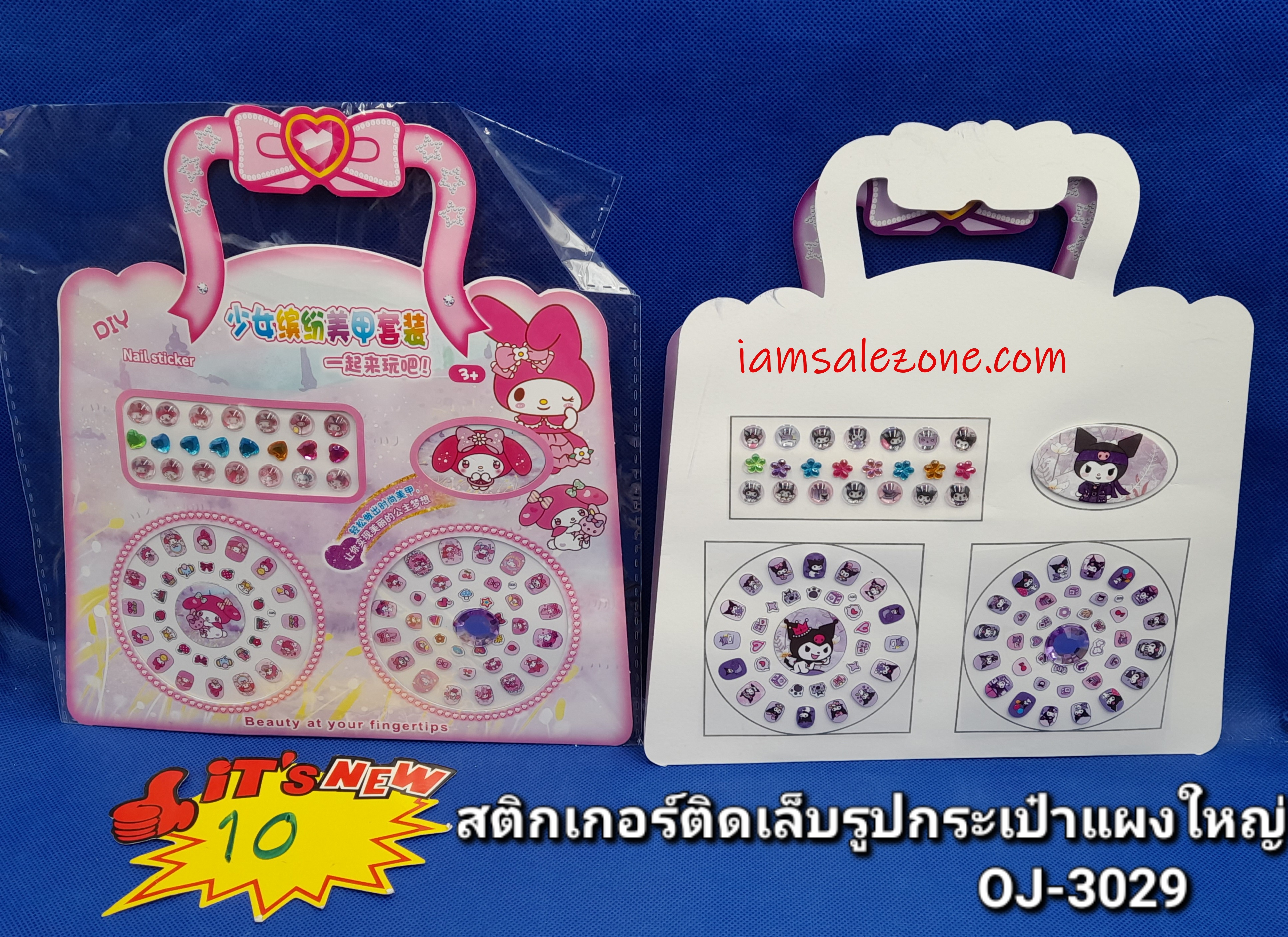 10 สติกเกอร์ติดเล็บรูปกระเป๋าแผงใหญ่ OJ3029 (โหล)