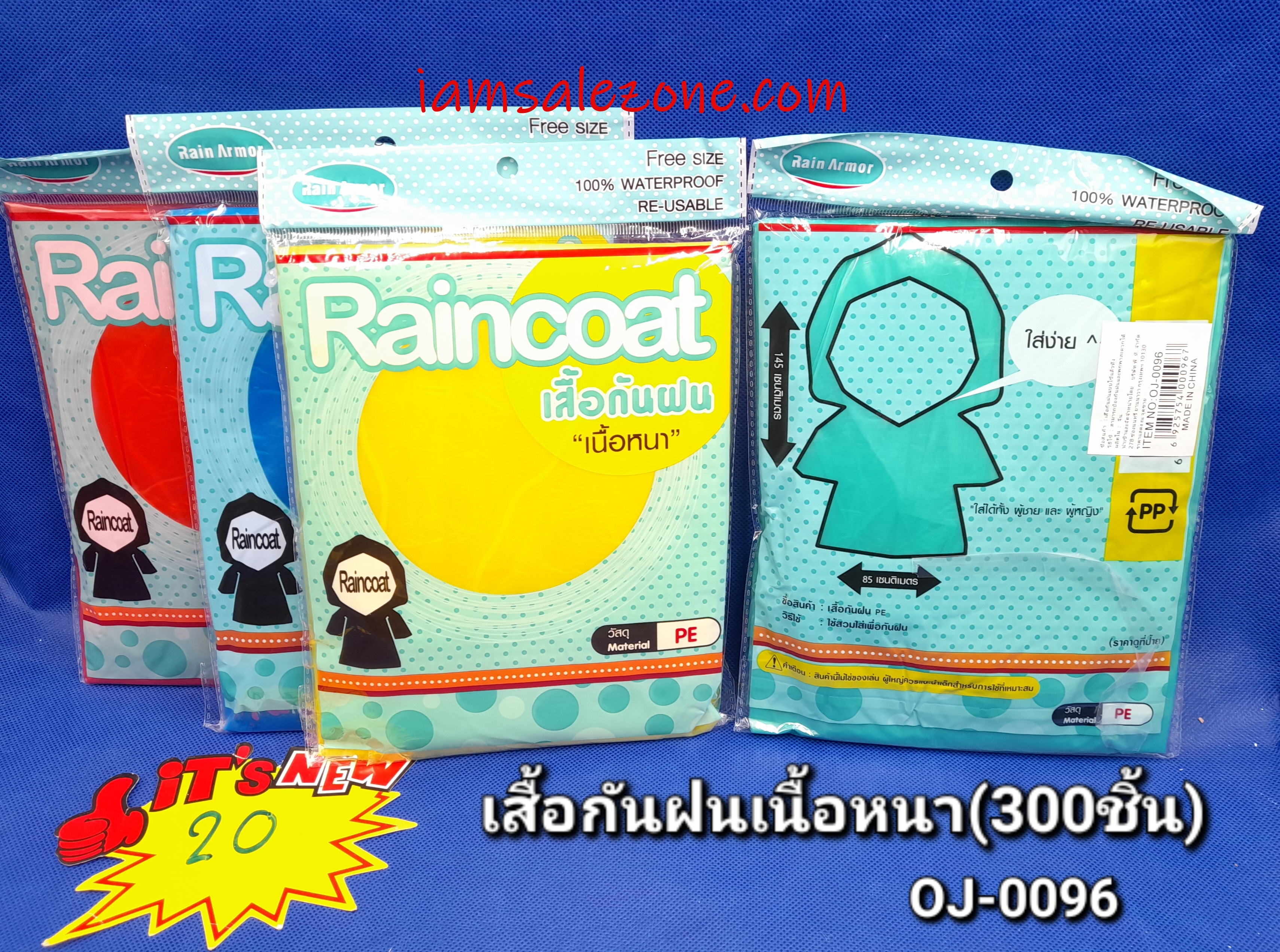 20 เสื้อกันฝนเนื้อหนาถุงเขียว OJ0096  (โหล)