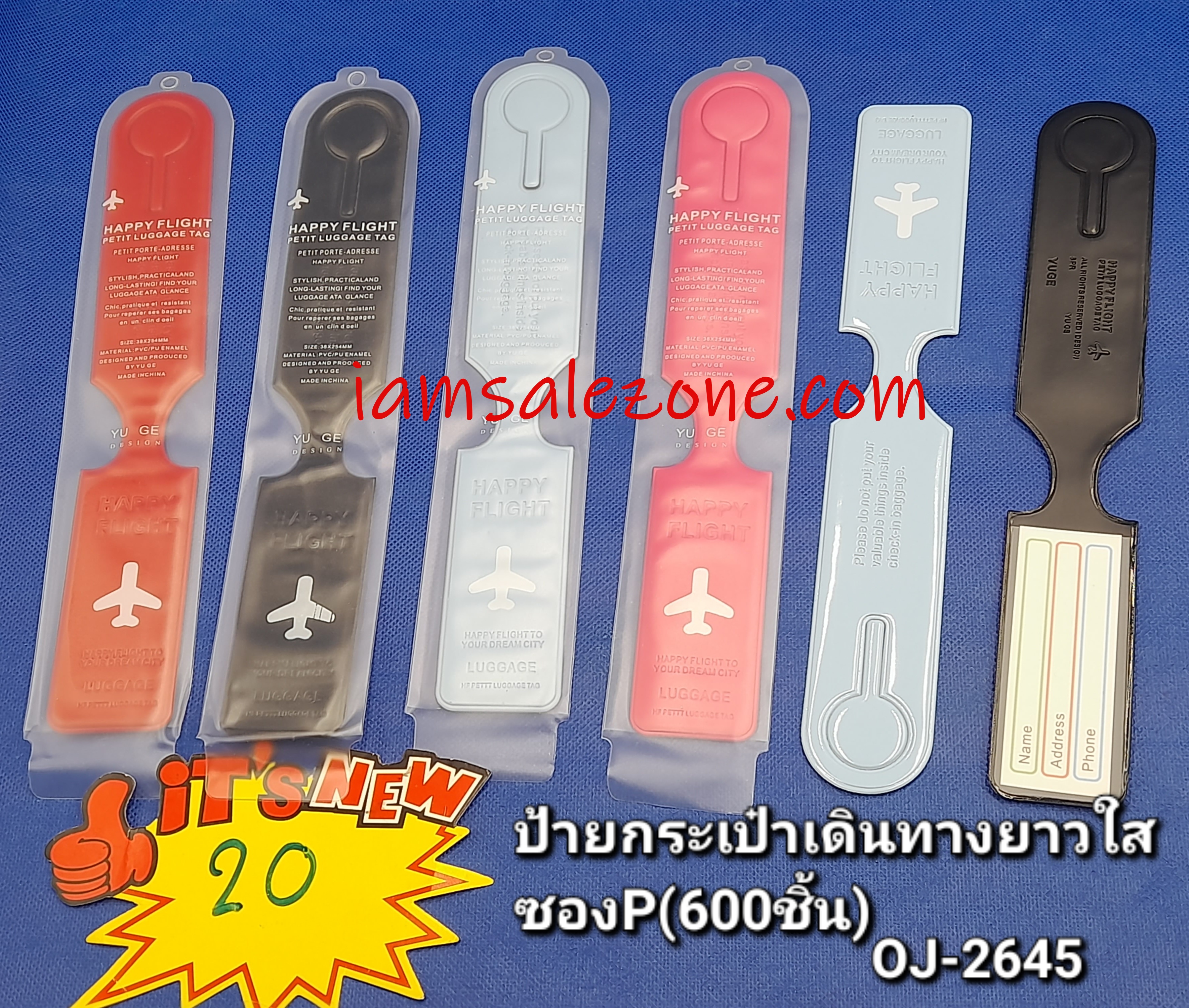 20 ป้ายกระเป๋าเดินทางยาวใส่ซอง P OJ2645 (โหล)
