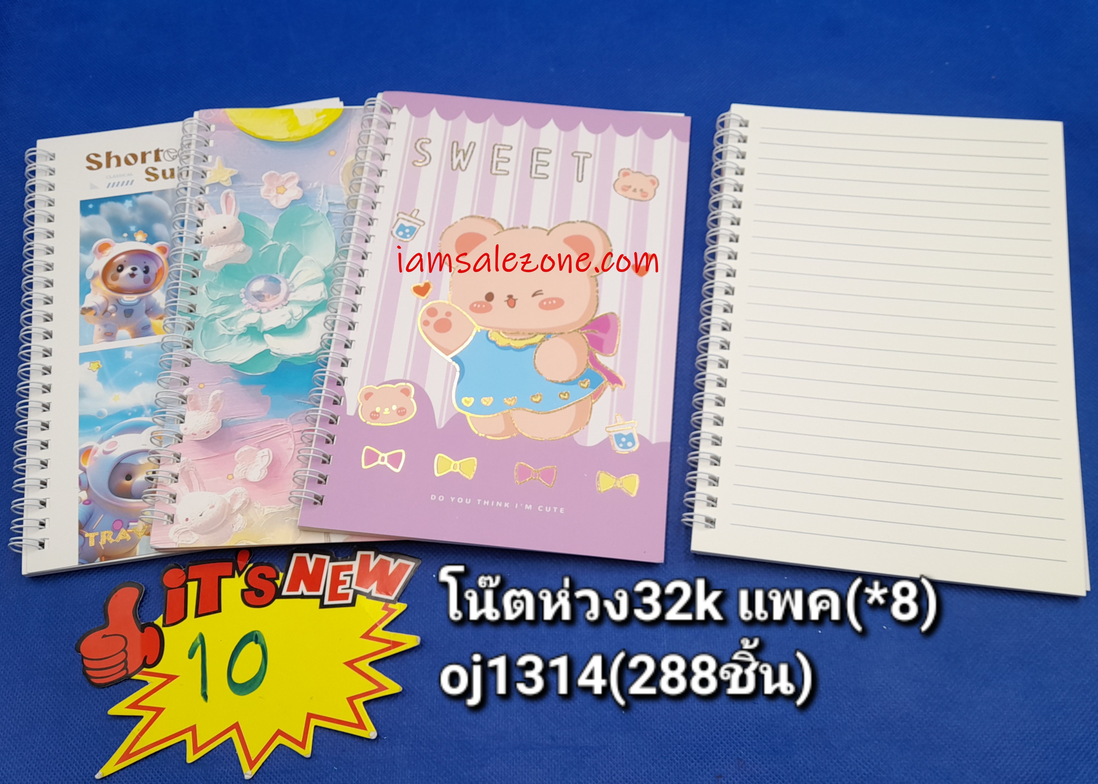 10 โน๊ต 32 K ห่วงแพค OJ1314 (8เล่ม)