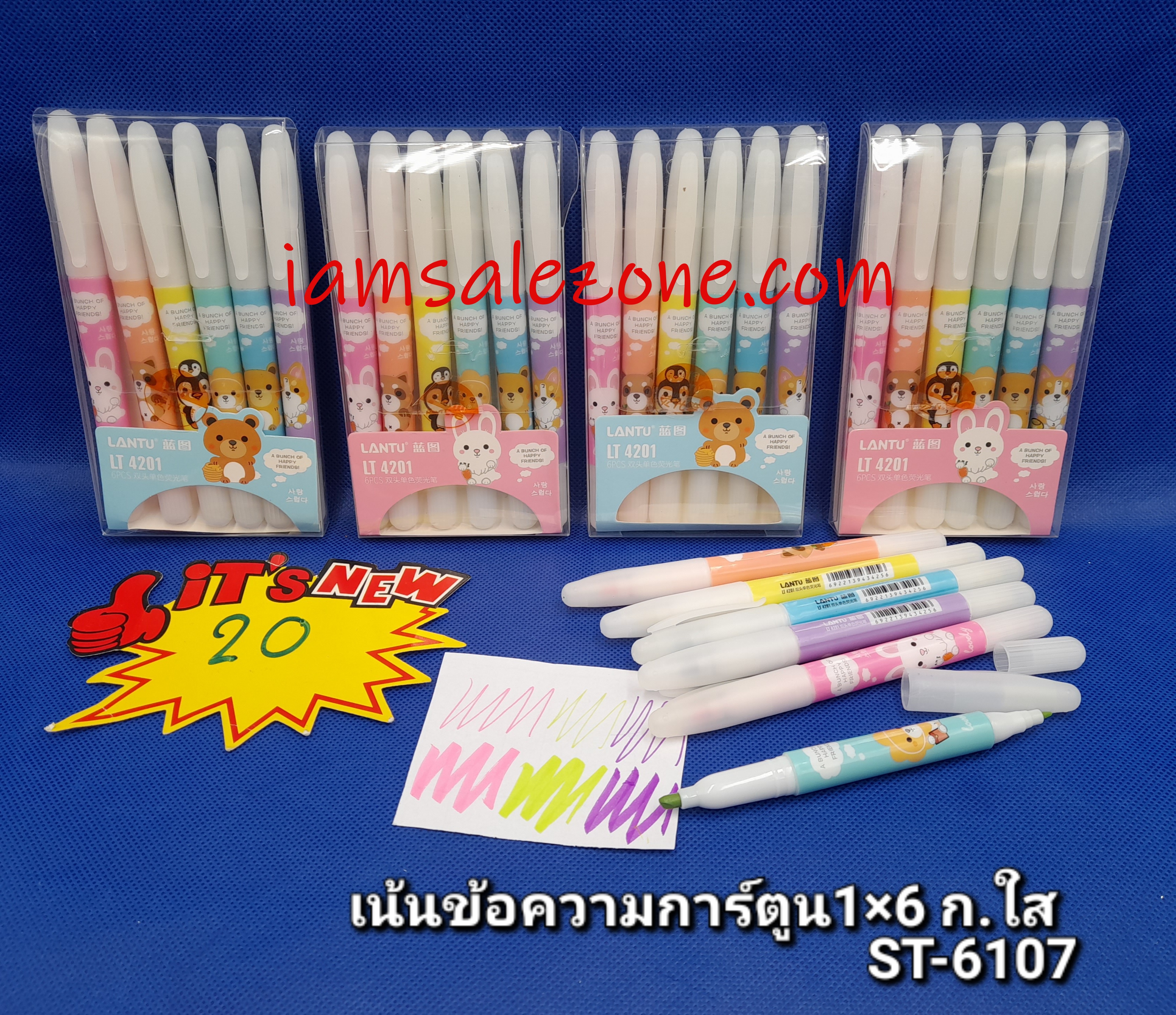 20 เน้นข้อความการ์ตูน 1*6 ก.ใส ST6107 (โหล)