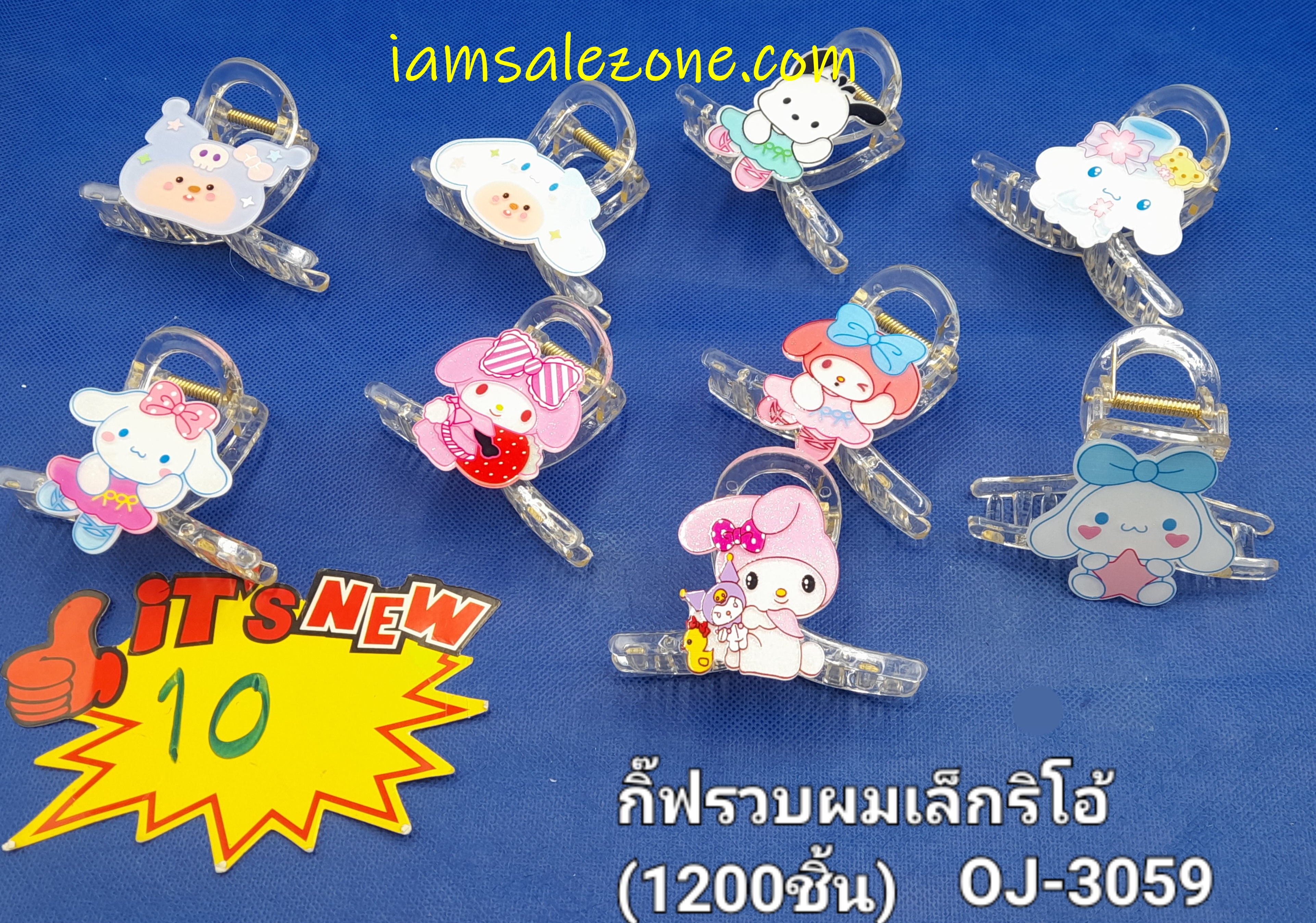 10 กิ๊บรวบผมเล็กสีใสริโอ้ OJ3059 (โหล)