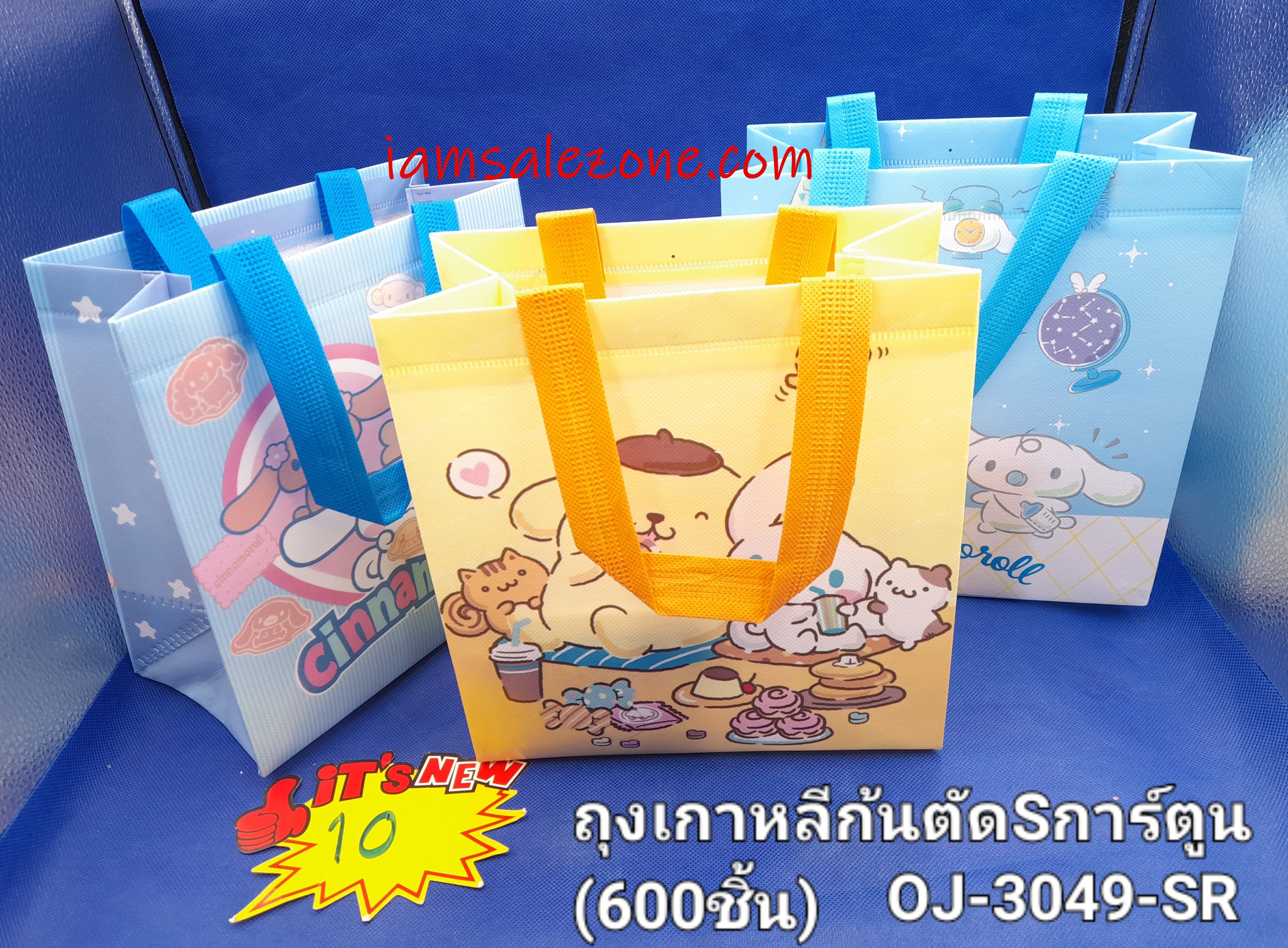 10 ถุงเกาหลีก้นตัดการ์ตูน S OJ3049 (โหล)