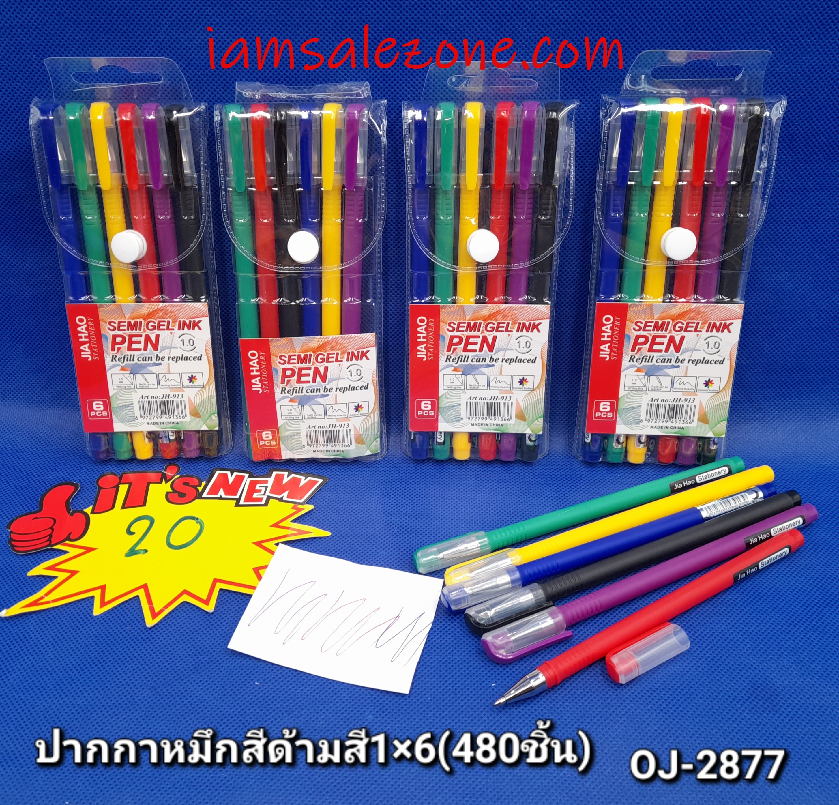 20 ปากกาหมึกสีด้ามสี 1*6 OJ2877 (โหล)
