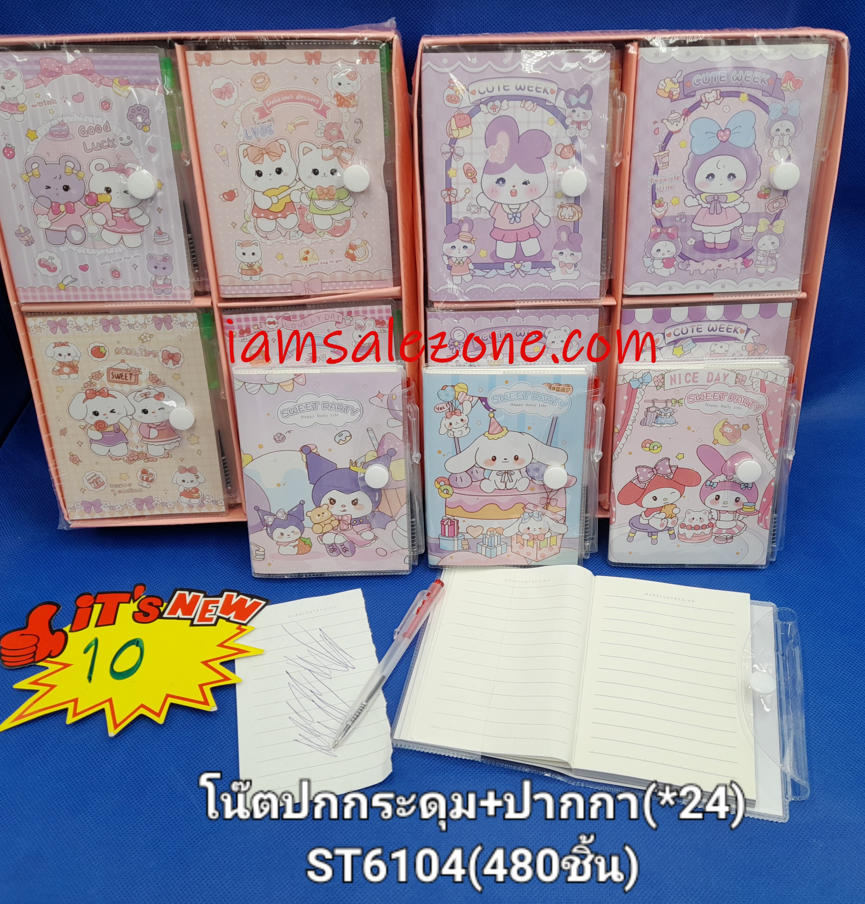 10 สมุดโน๊ตปกกระดุม+ปากกา ST6104 (24ชิ้น)