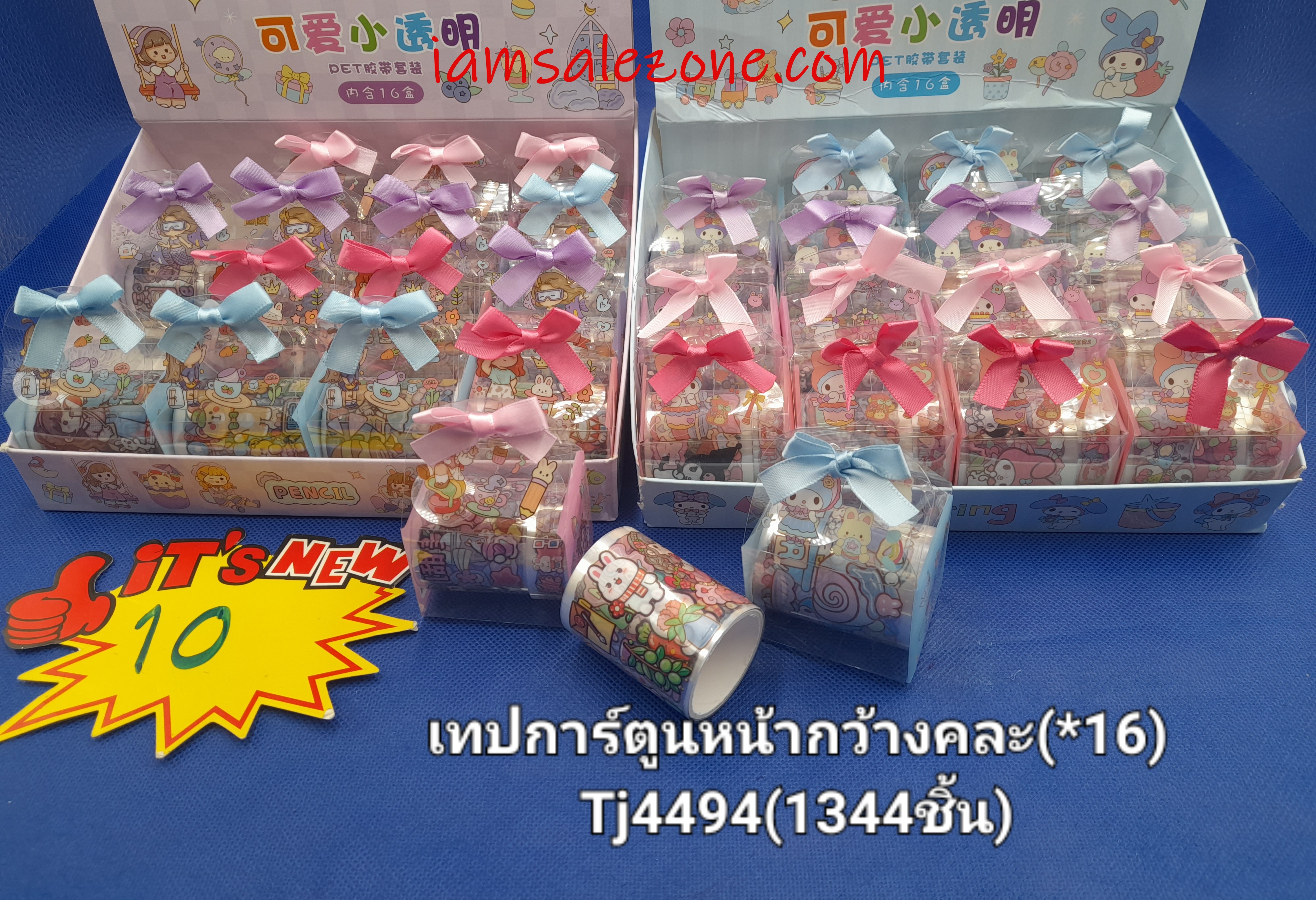 10 เทปการ์ตูนหน้ากว้าง TJ4494 (16ชิ้น)