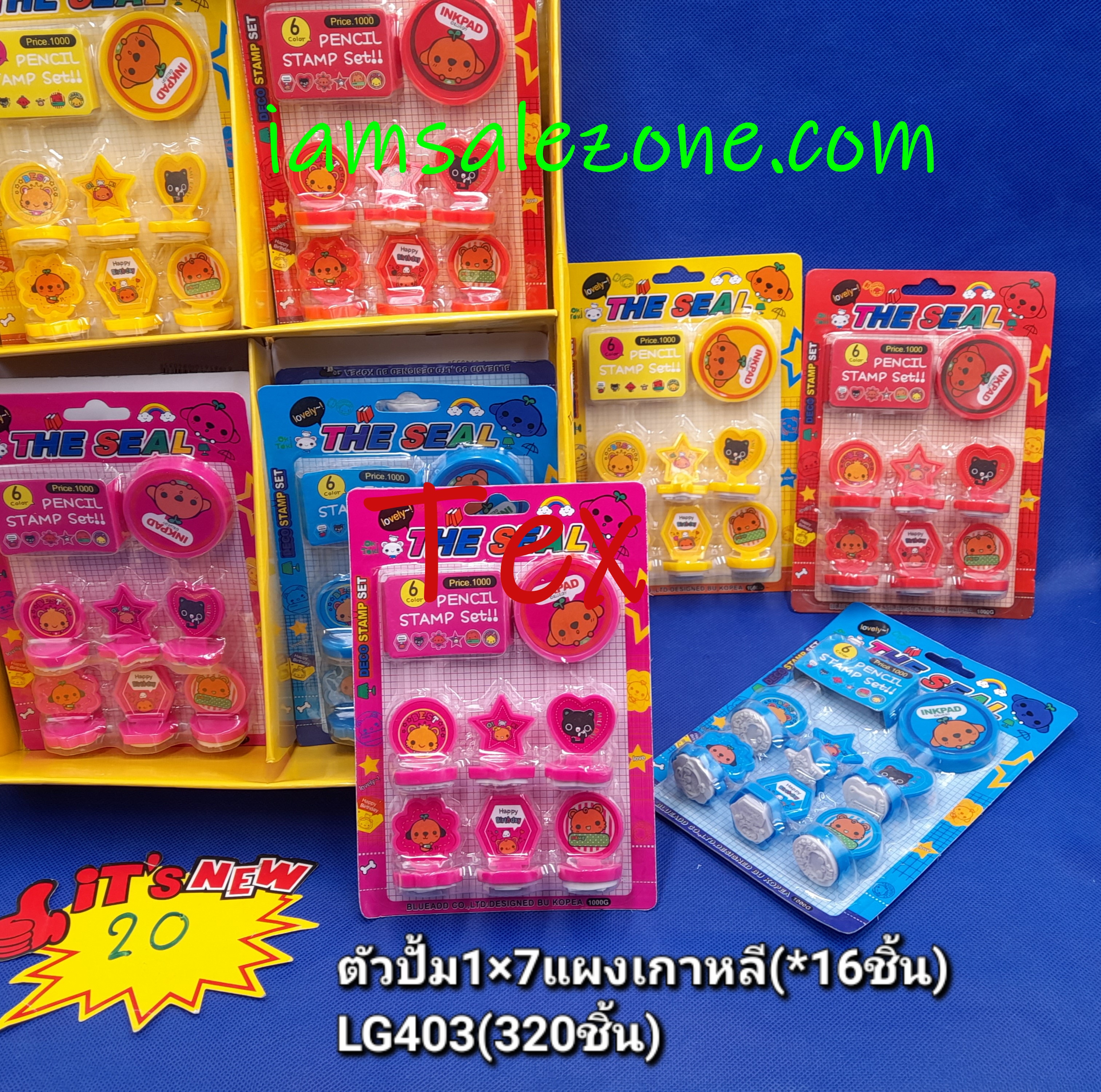 20 ตัวปั๊ม 1*7 แผง ก.เกาหลี LG403 (16ชิ้น)