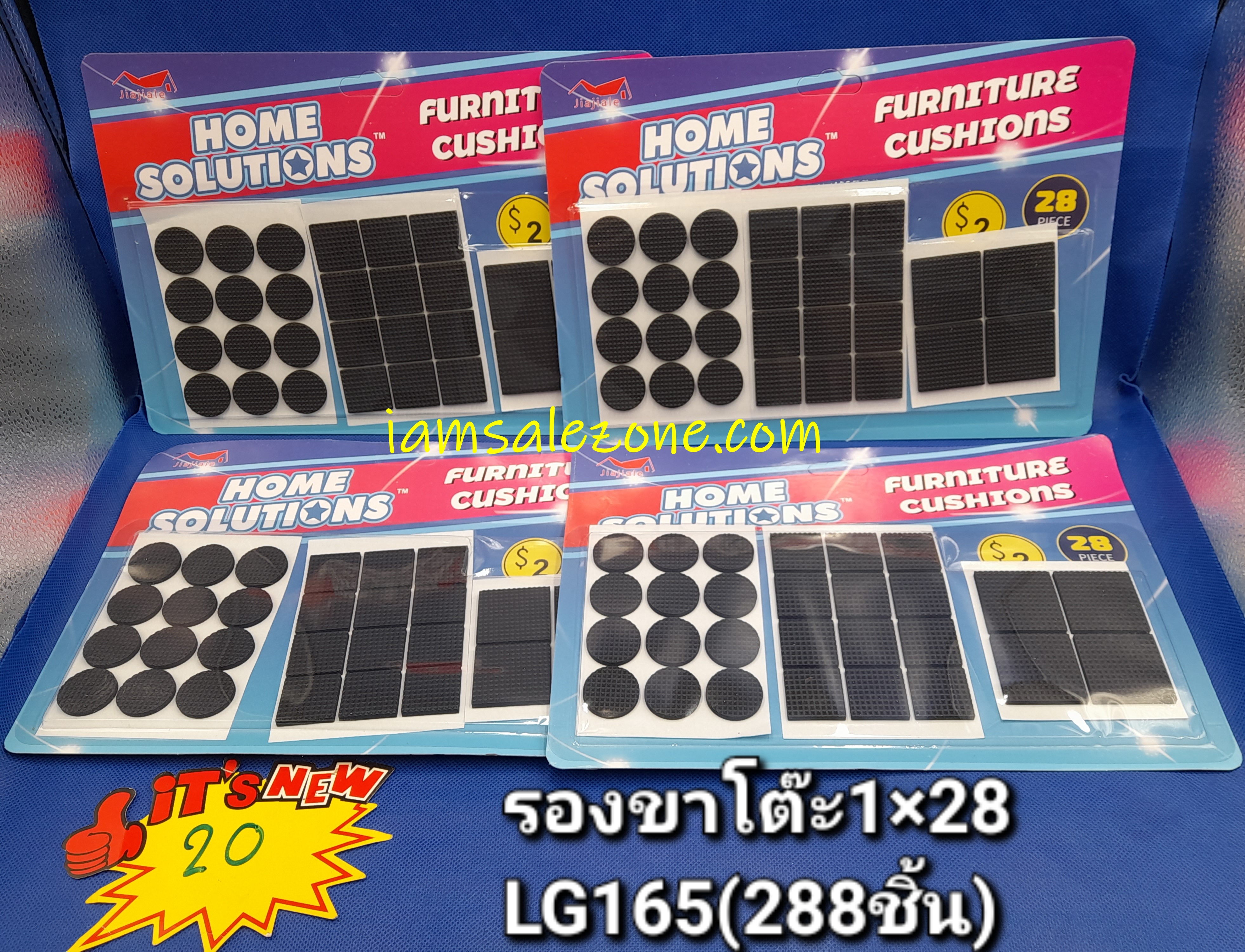 20 รองขาโต๊ะ 1*28 LG165 (โหล)