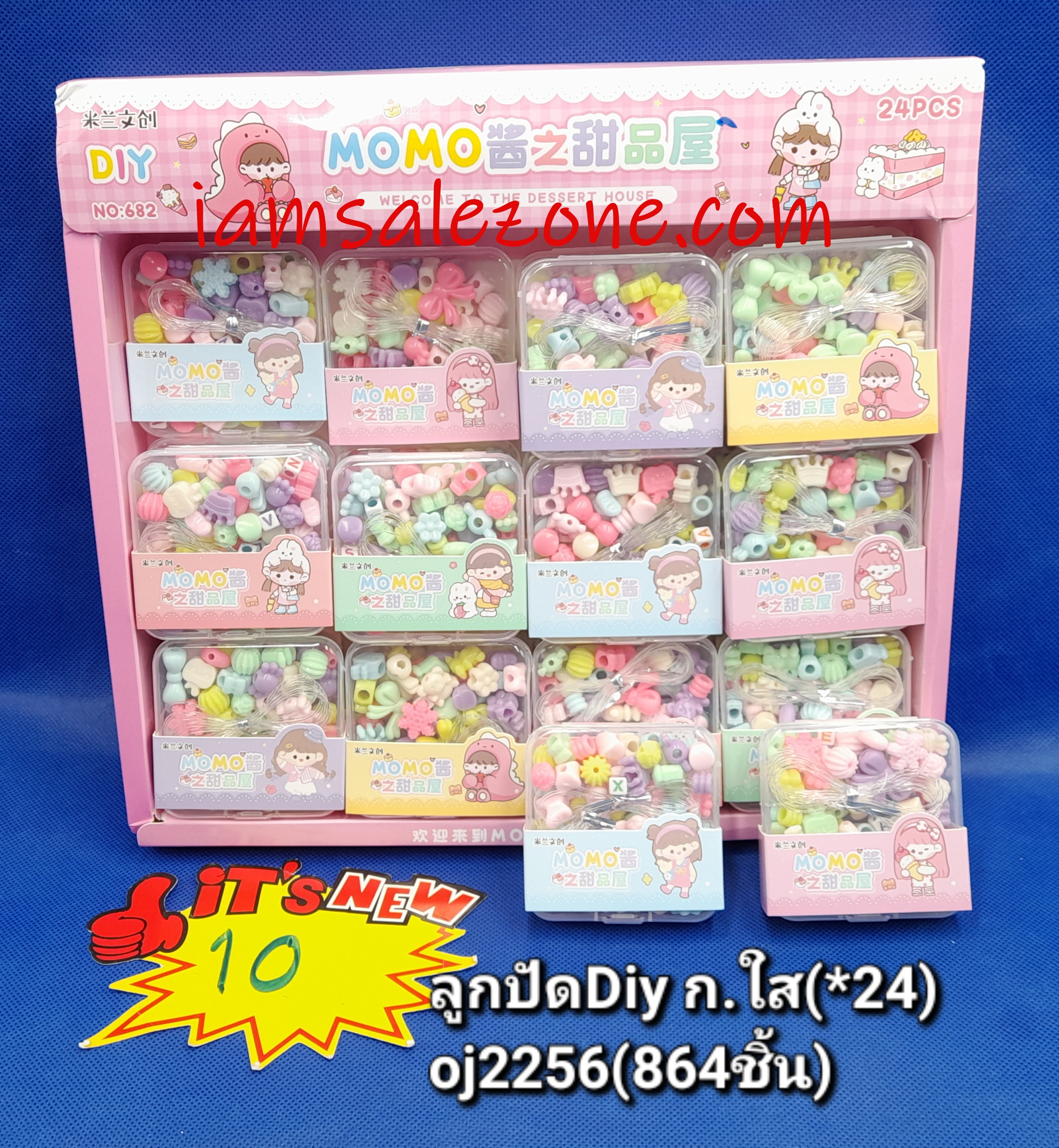 10 ลูกปัด DIY ก.ใส OJ2256 (24ชิ้น)