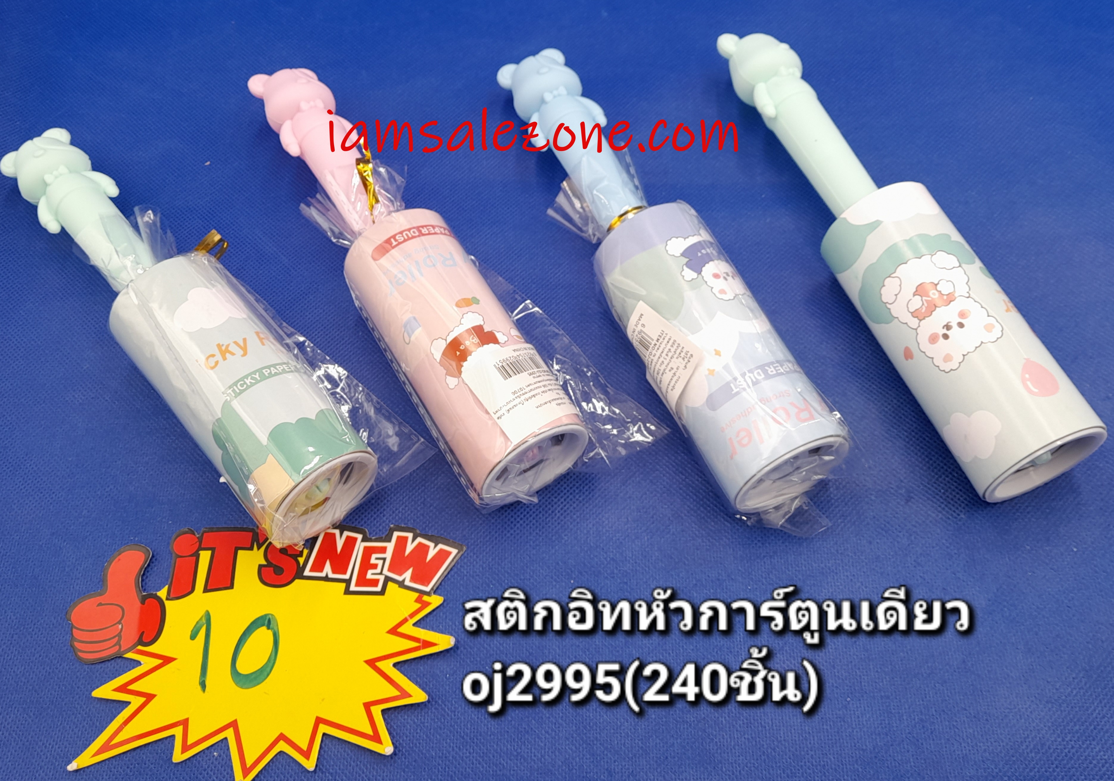 10 สติกอิทหัวการ์ตูนเดี่ยว OJ2995 (โหล)