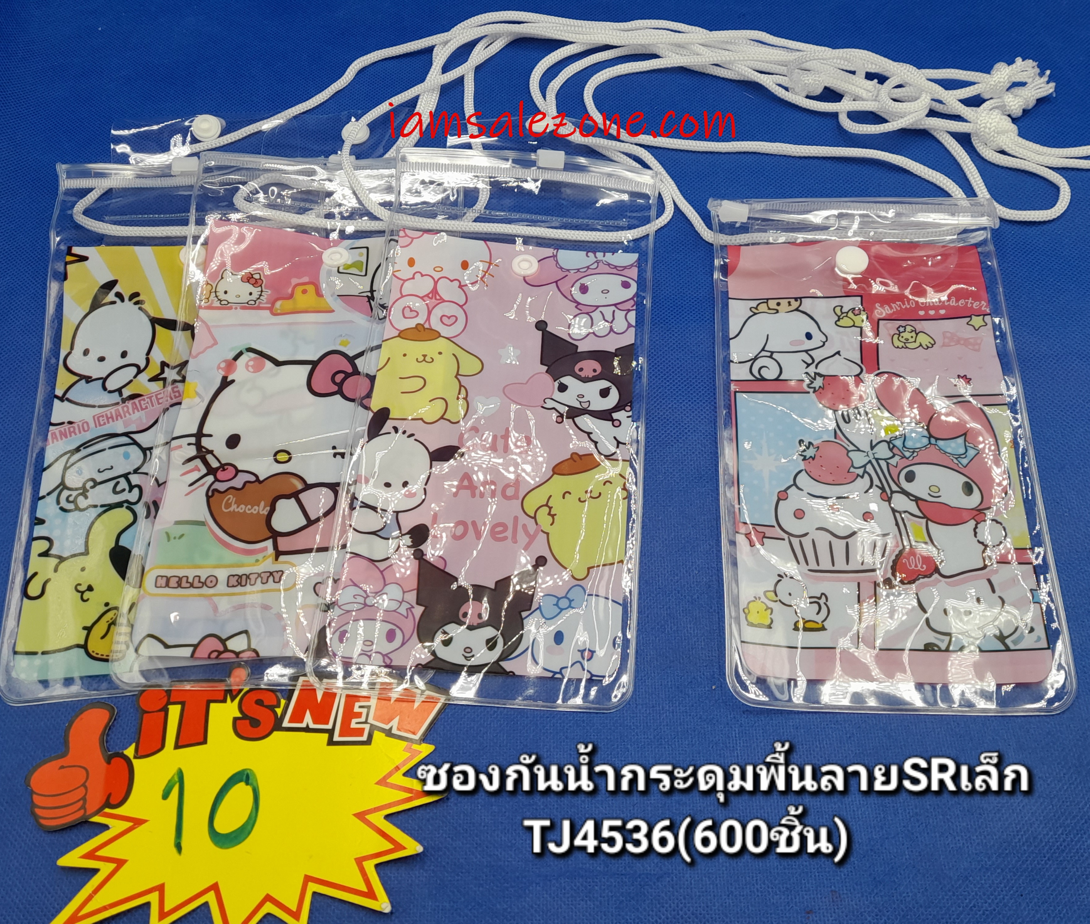 10 ซองกันน้ำกระดุมพื้นลาย SR เล็ก TJ4536 (โหล)