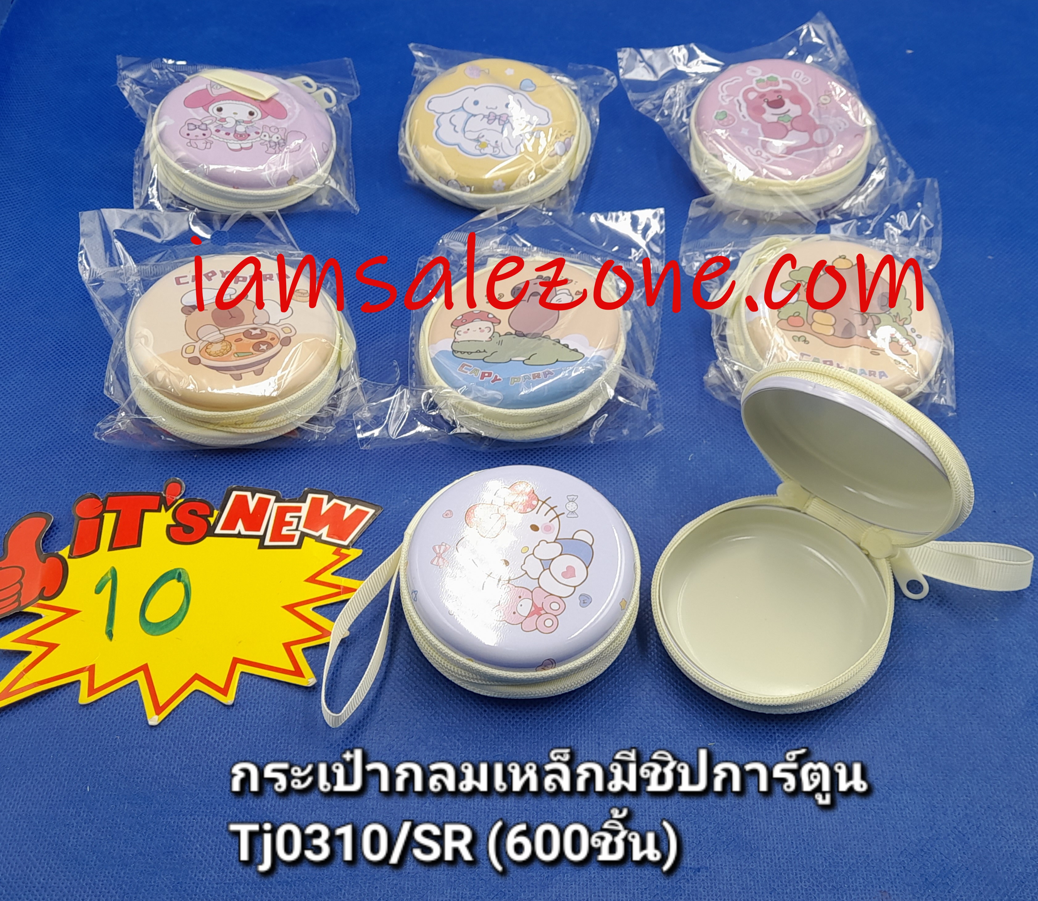 10 กระเป๋าตังค์ O เหล็กมีซิป TJ0310 (โหล) 10 กระเป๋าตังค์ O เหล็กมีซิป TJ0310 (โหล)