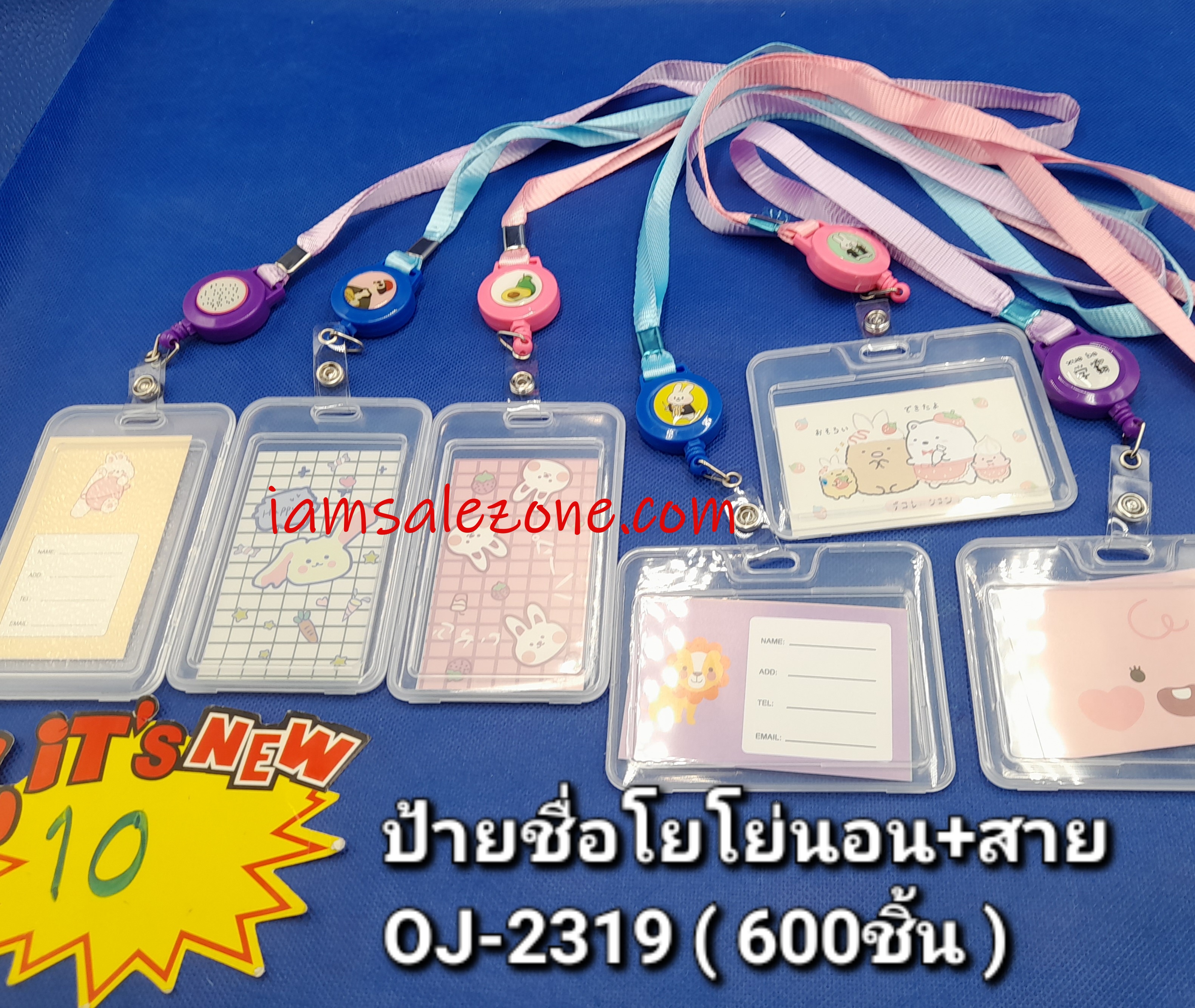 10 ป้ายชื่อ P+สายโยโย่ แนวนอน OJ2319 (โหล)