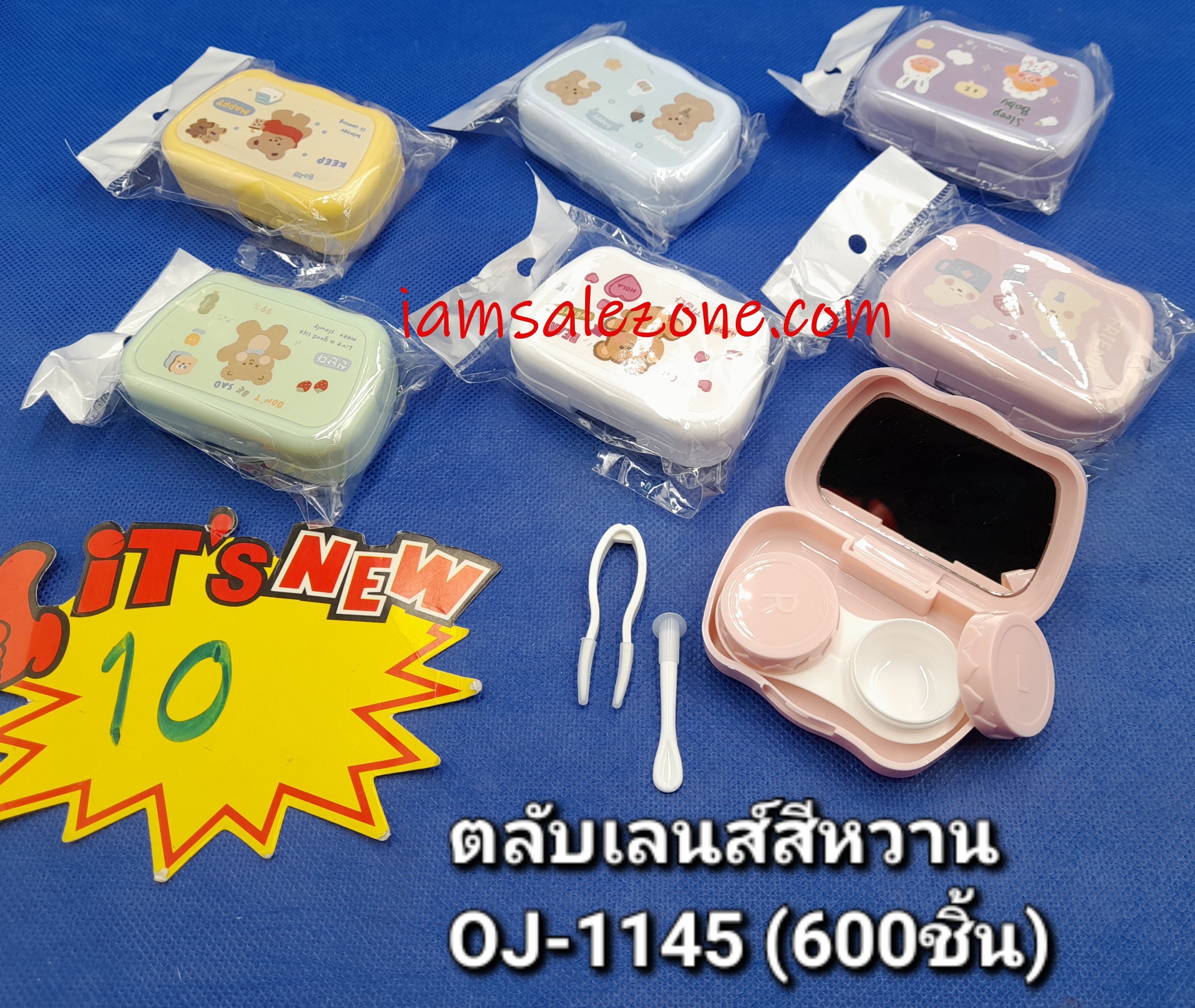 10 ตลับเลนส์ [] ลายสีหวาน OJ1145 (โหล)