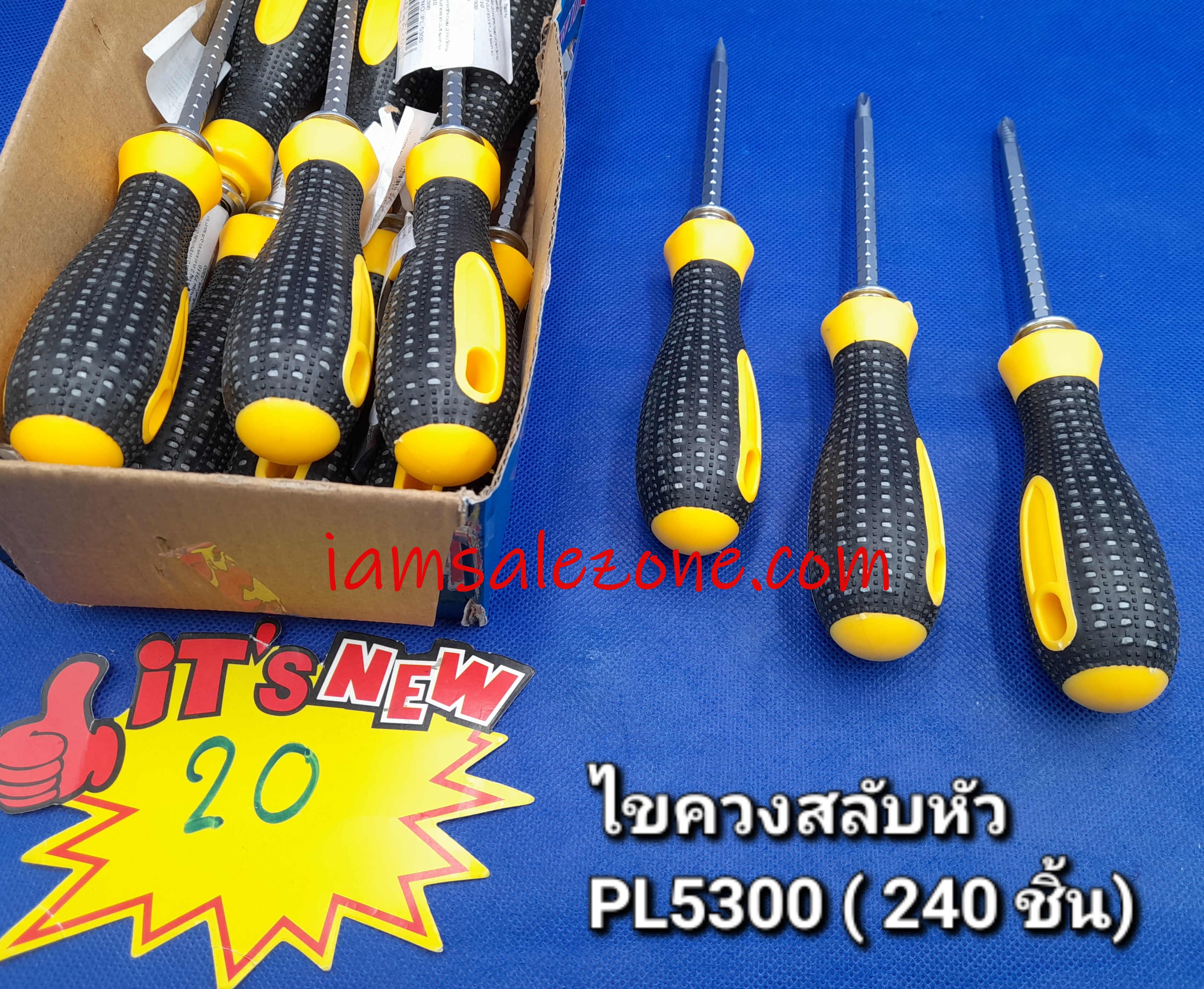 20 ไขควงสลับหัว PL5300 (โหล)