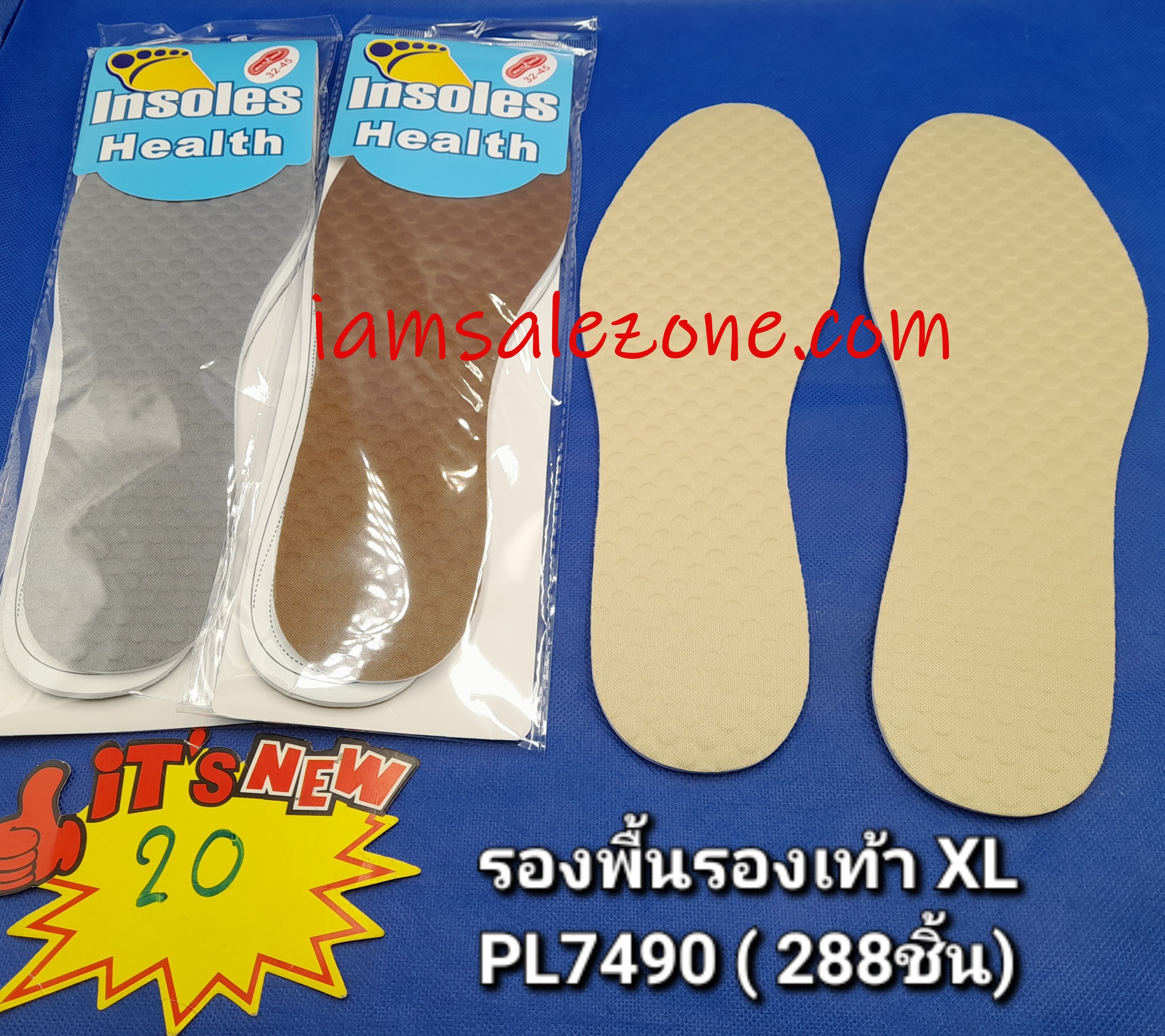 20 รองพื้นรองเท้า XL7490 (โหล)