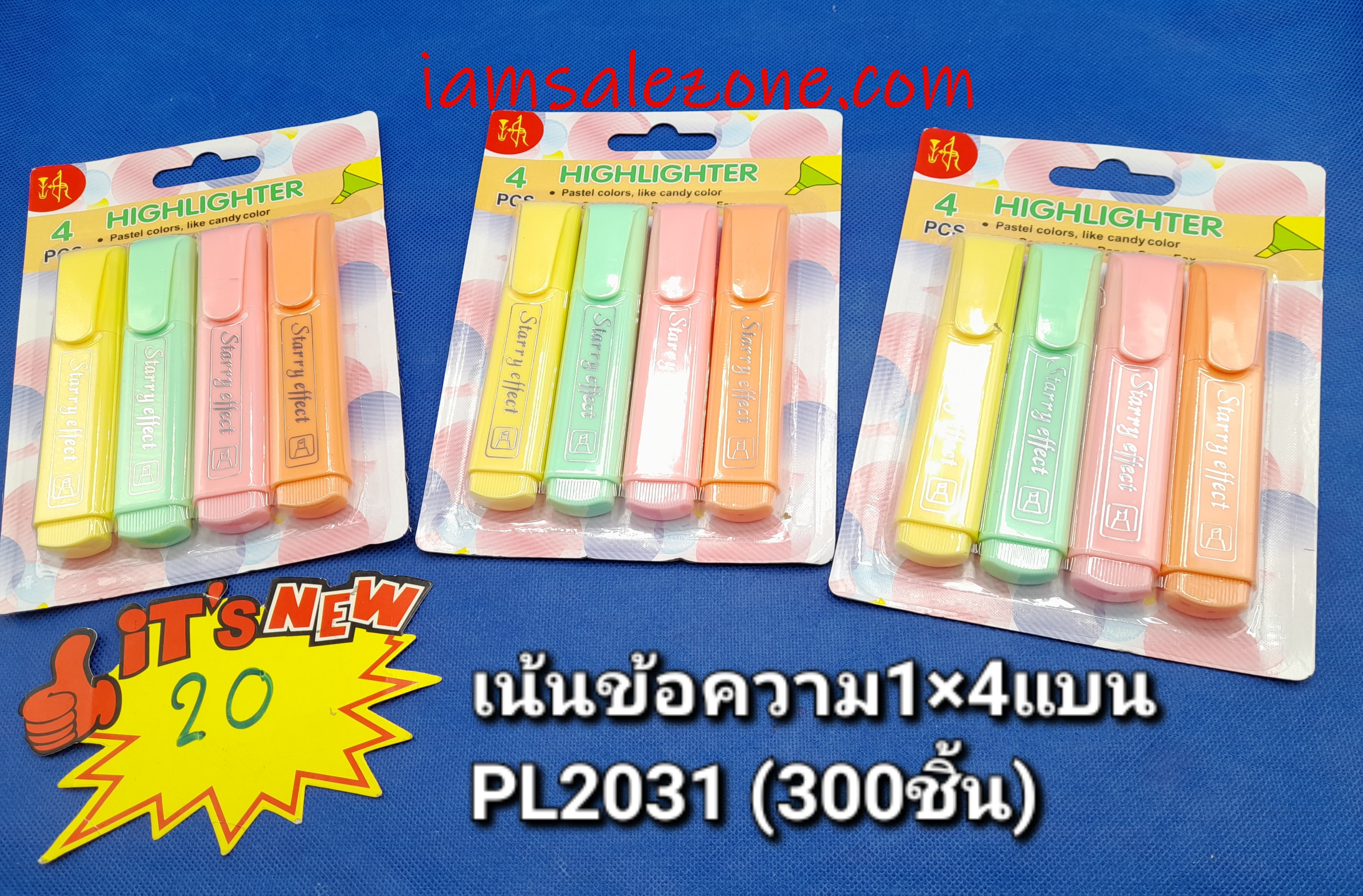 20 เน้นข้อความ 1*4 แบน PL2031 (โหล)