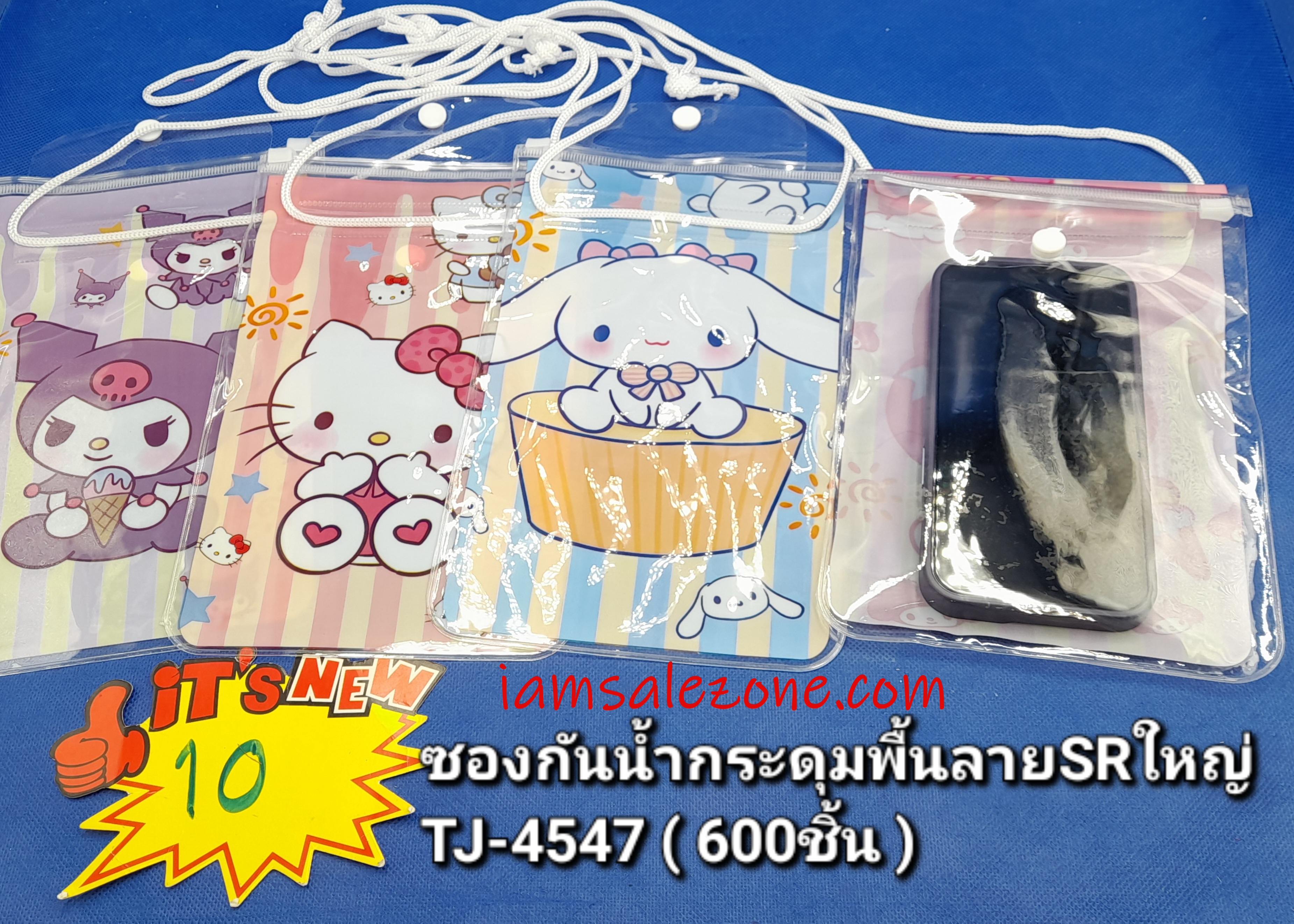 10 ซองกันน้ำกระดุมพื้นลาย SR ใหญ่ TJ4547 (โหล)