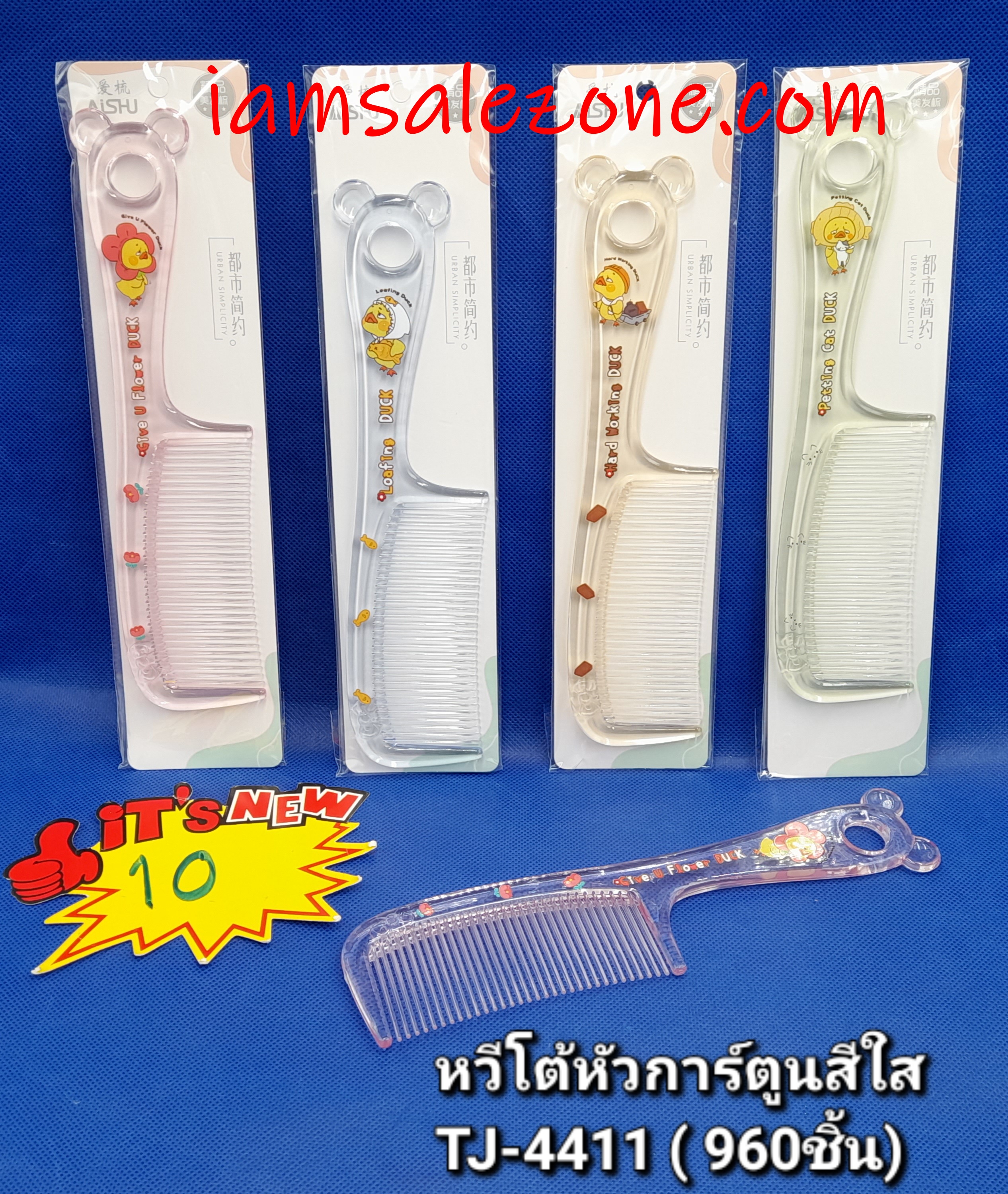 10 หวีโต้หัวการ์ตูนสีใส  TJ4411 (โหล)