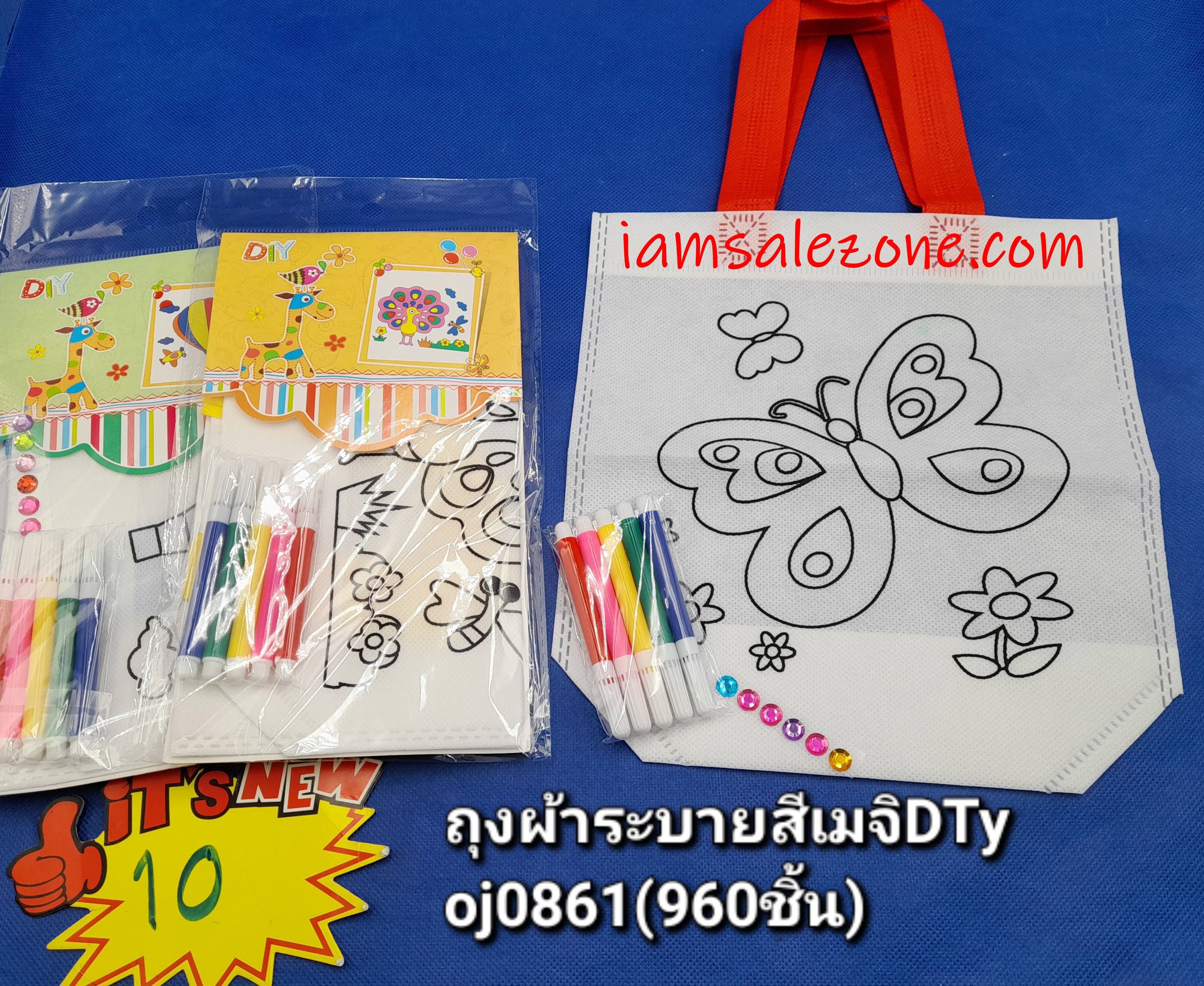 10 ถุงผ้าระบายสี DIY  OJ0861 (โหล)