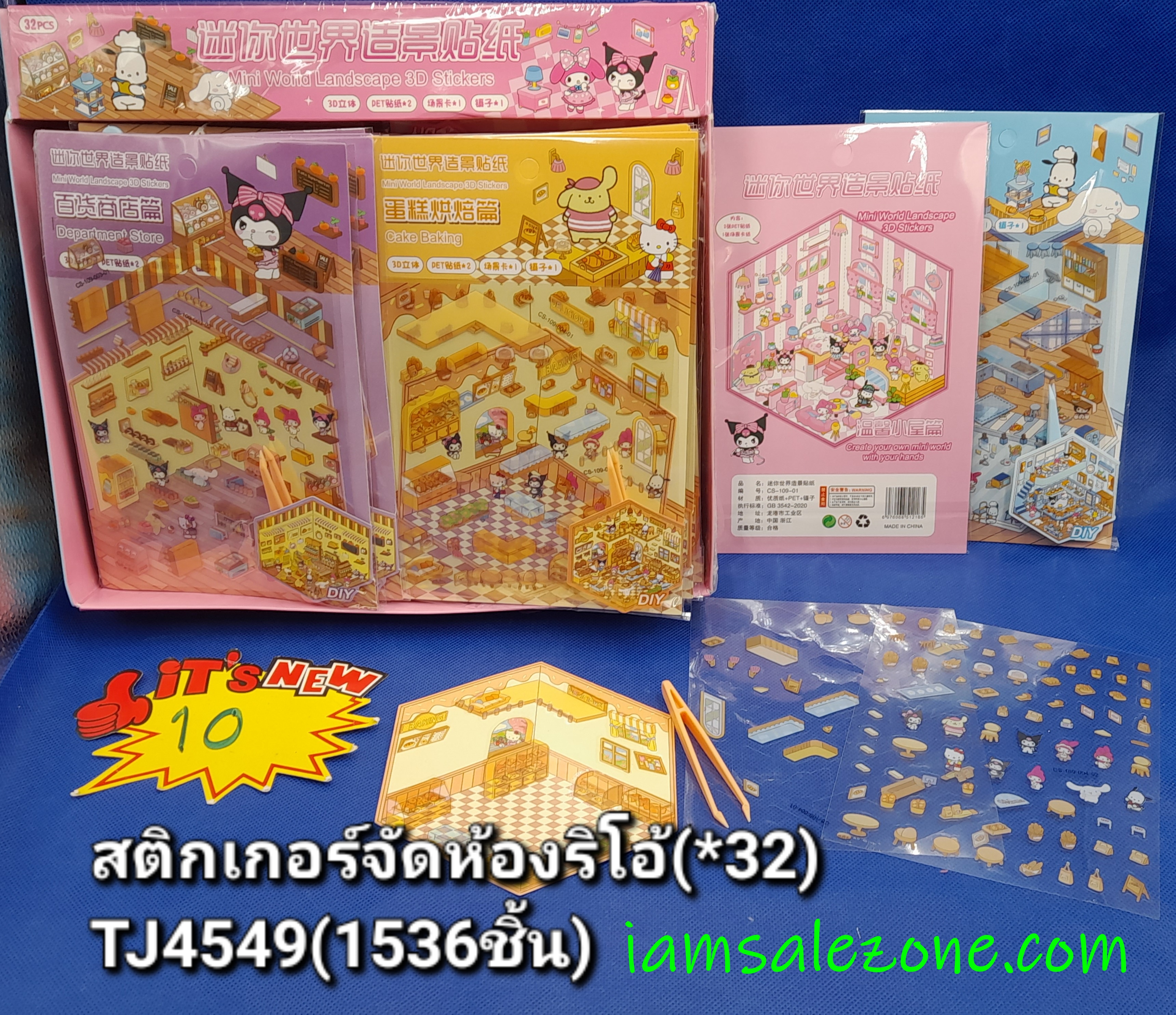 10 สติกเกอร์แต่งร้านจำลอง TJ4549 (32ชิ้น)