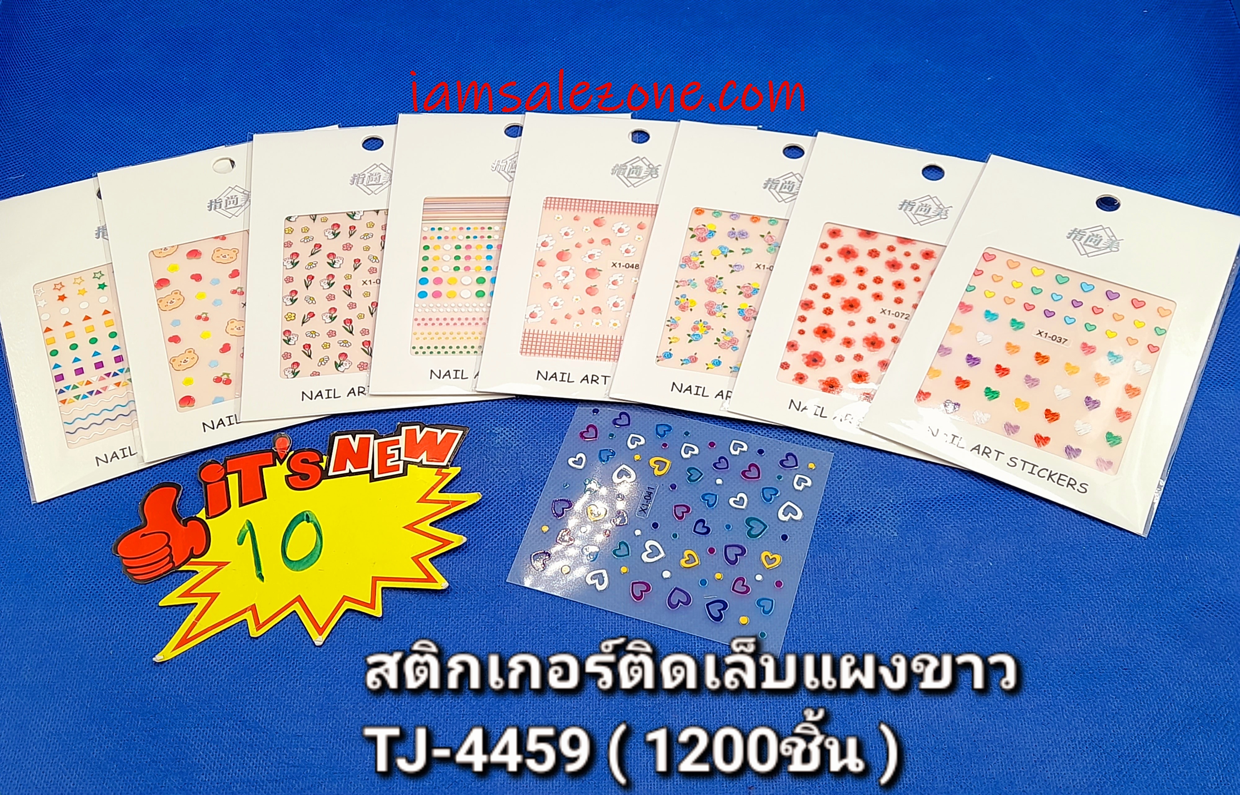 10 สติกเกอร์ติดเล็บแผงขาว TJ4559 (โหล)