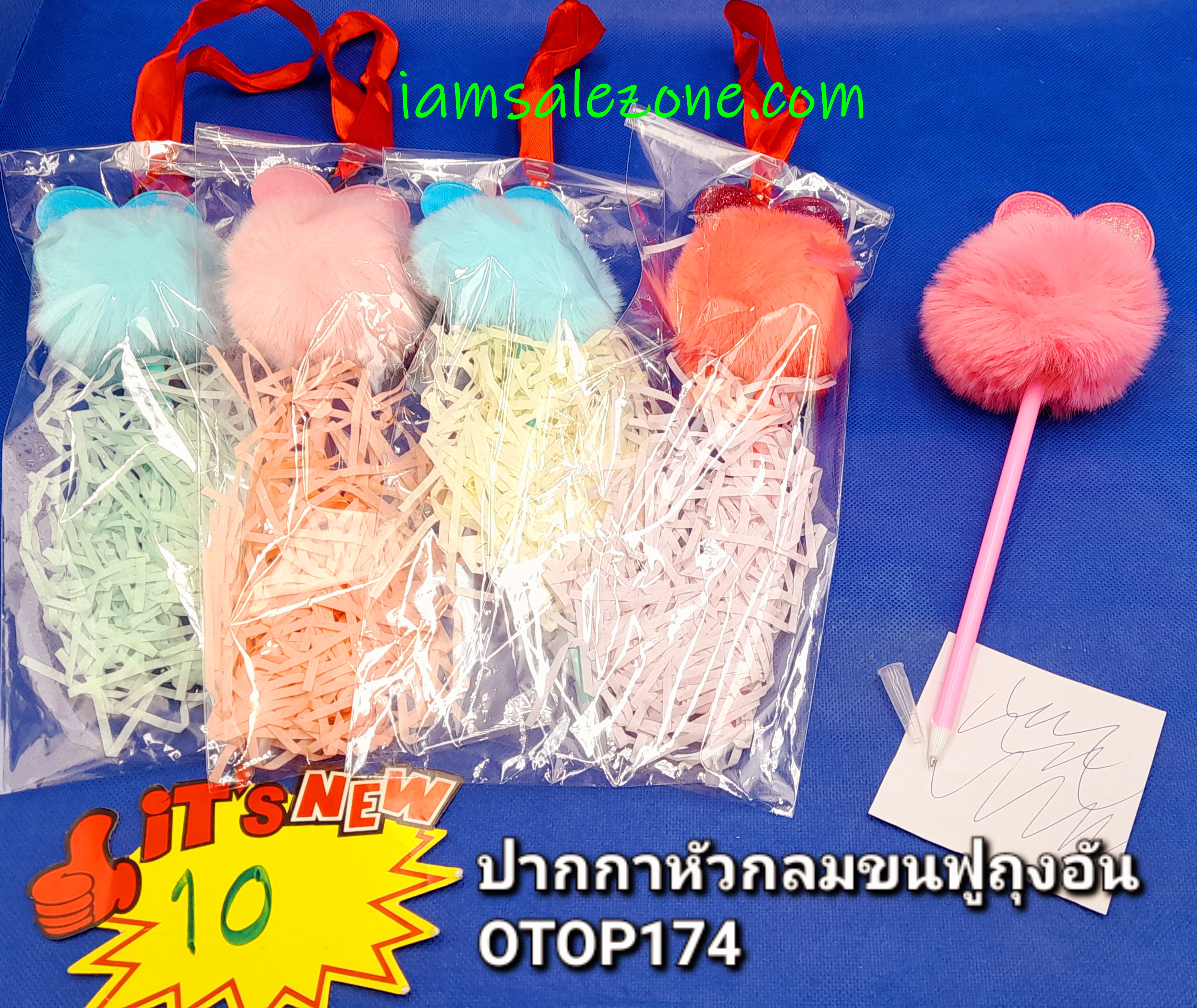 10 ปากกาหัวกลมขนฟูถุงอัน OTOP174 (โหล)