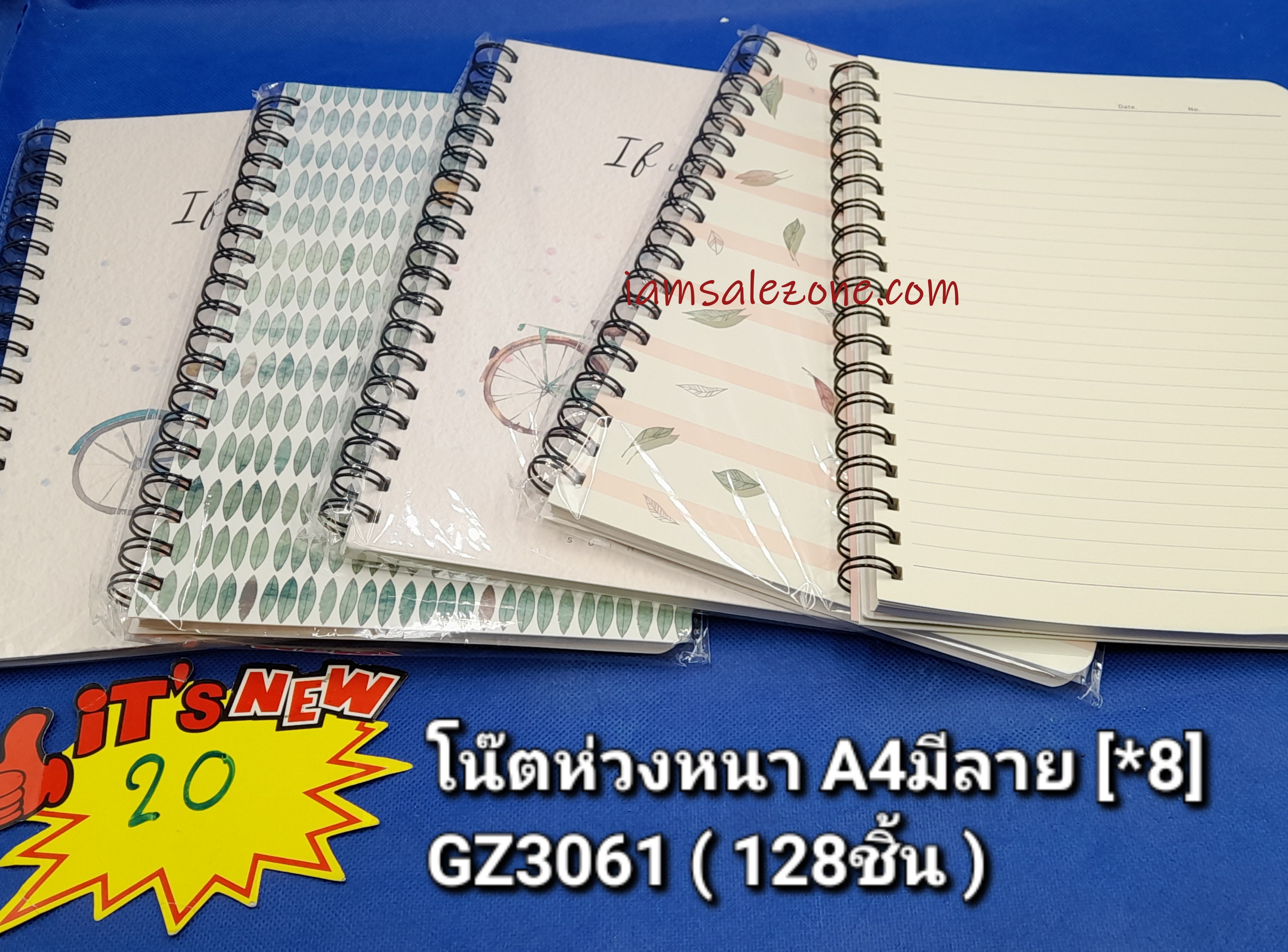 20 โน๊ตห่วงหนา A4 มีลาย GZ3061 (8เล่ม)