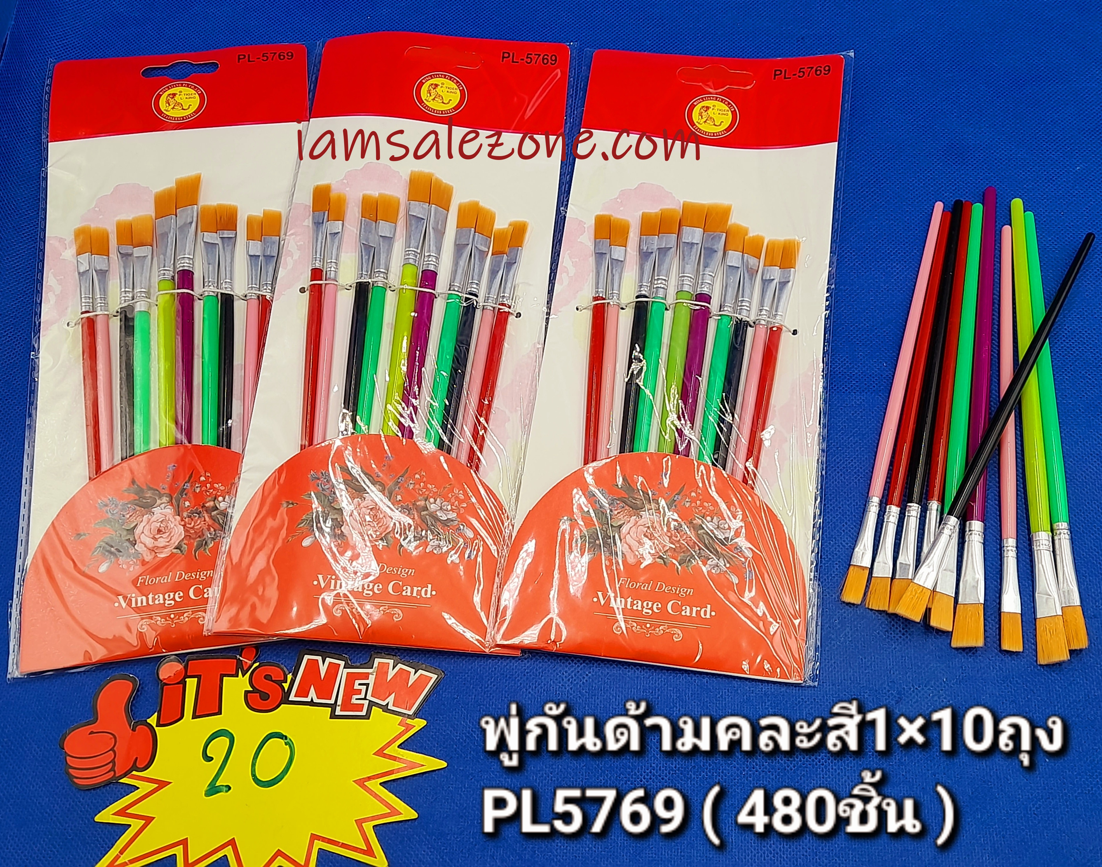 20 พู่กันด้ามคละสี 1*10 PL5769 ถุง20 (โหล)