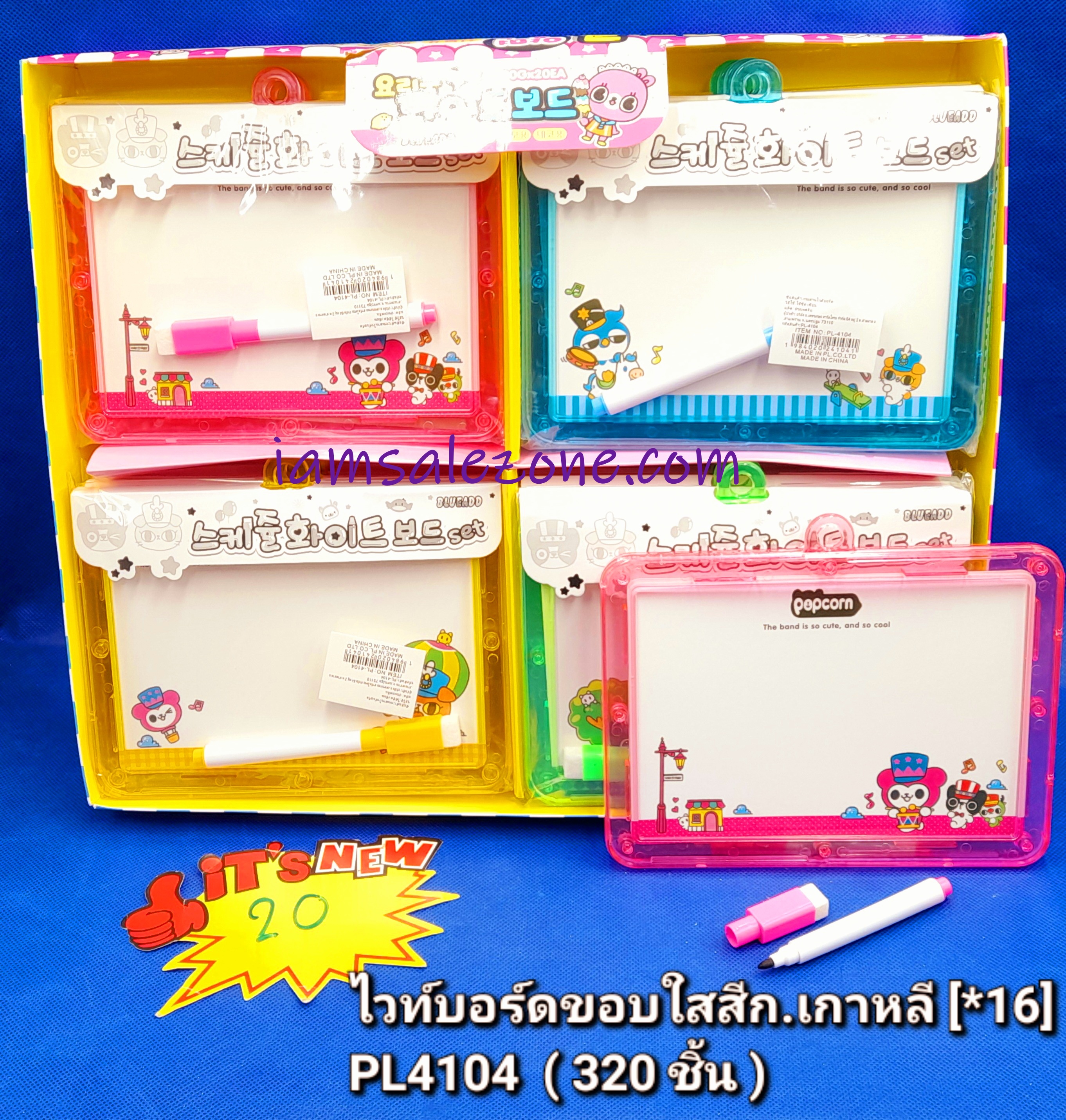 20 ไวท์บอร์ดขอบใส สี ก.เกาหลี PL4104 (16ชิ้น)